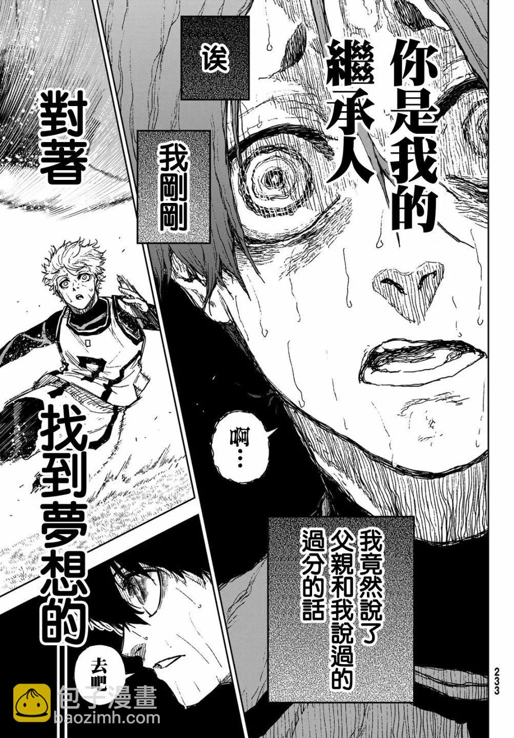 第16话23