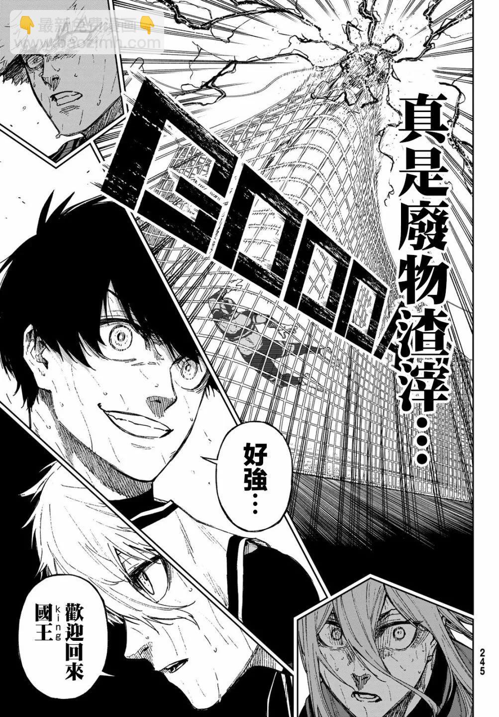 第16话33
