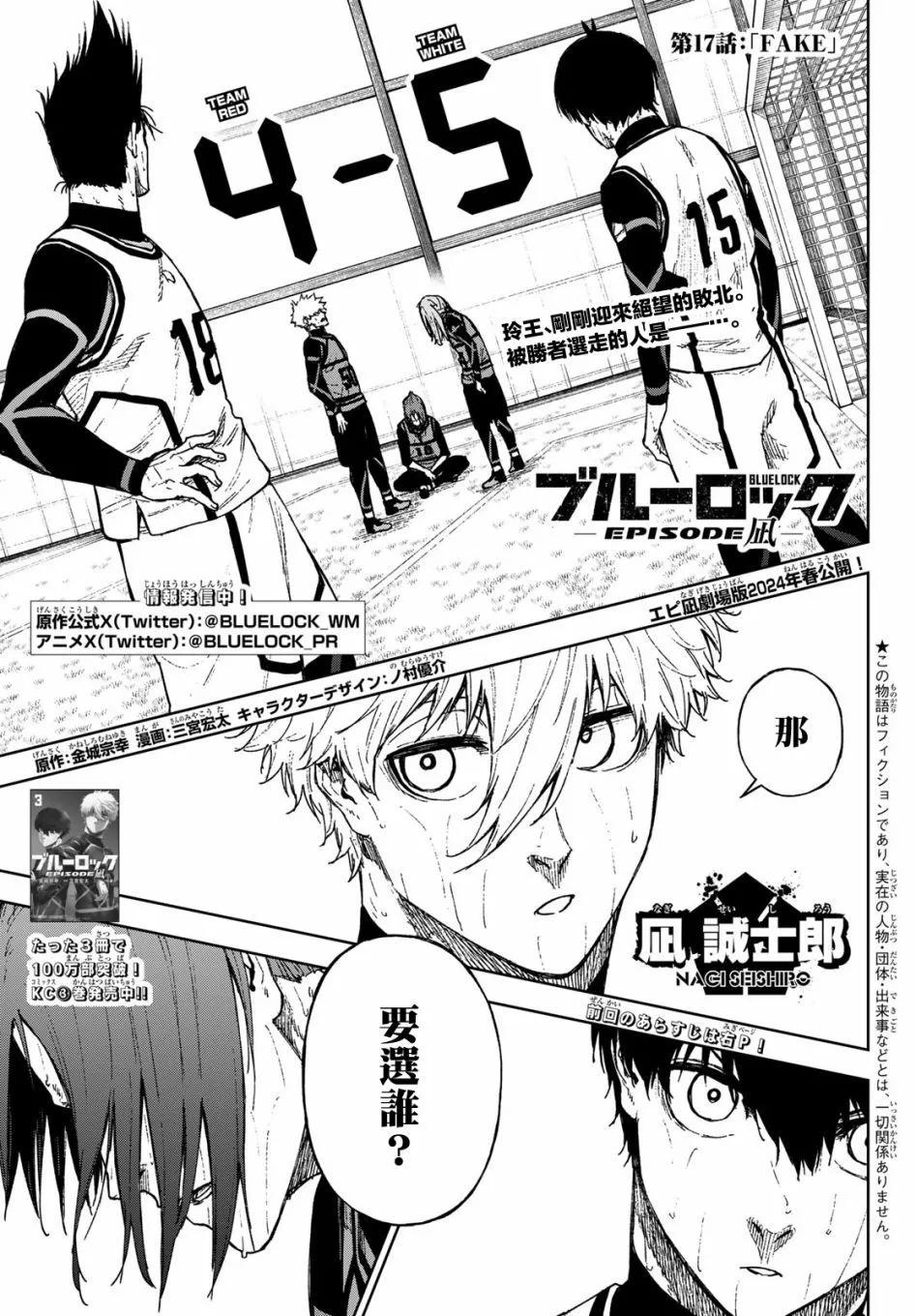 第17话0