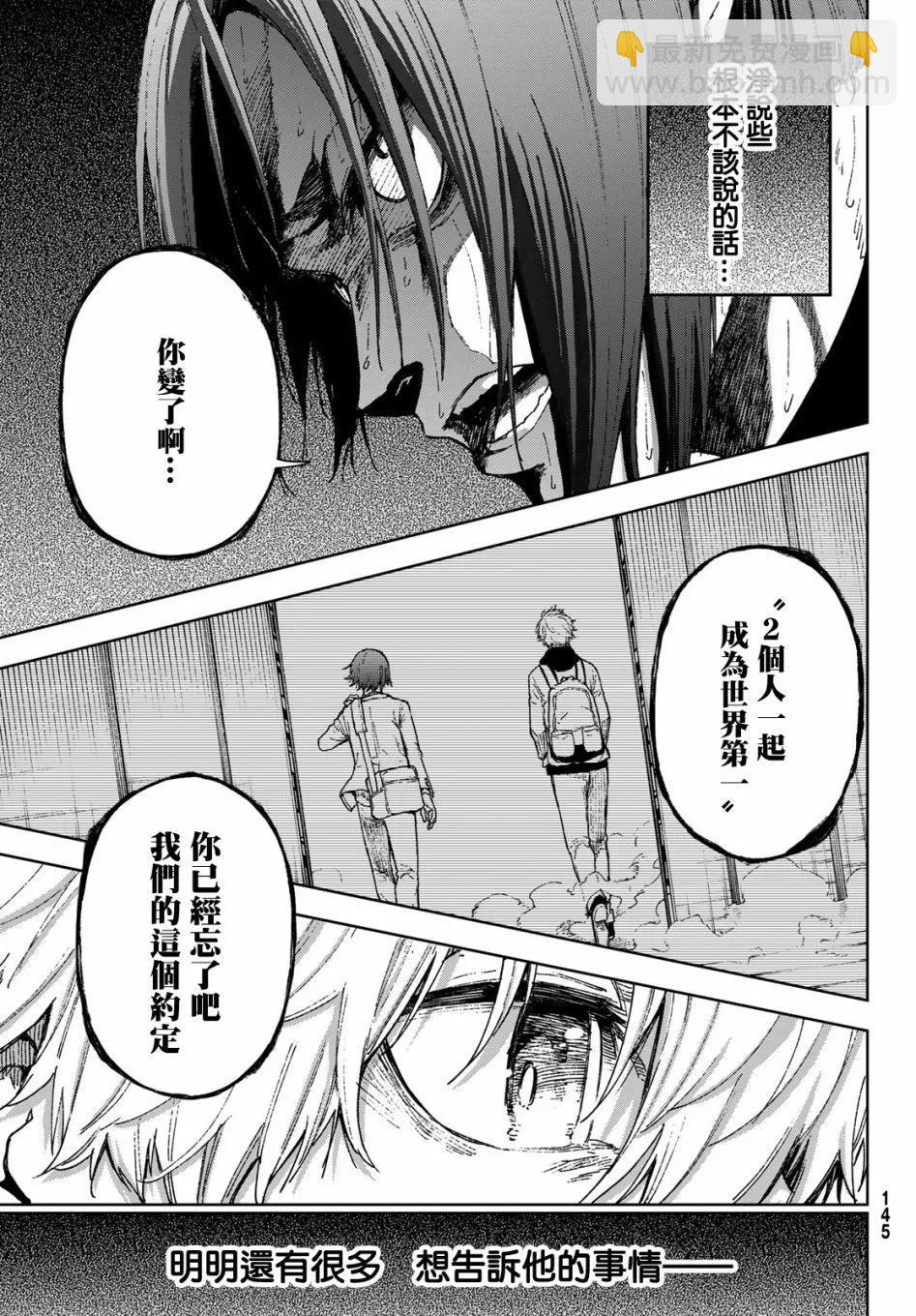 第17话10