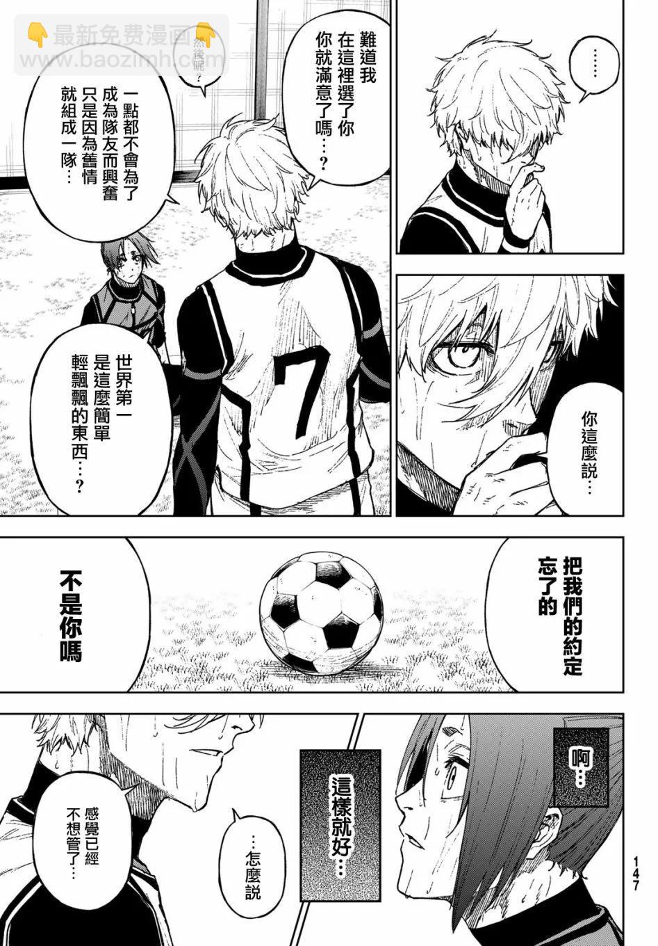 第17话12