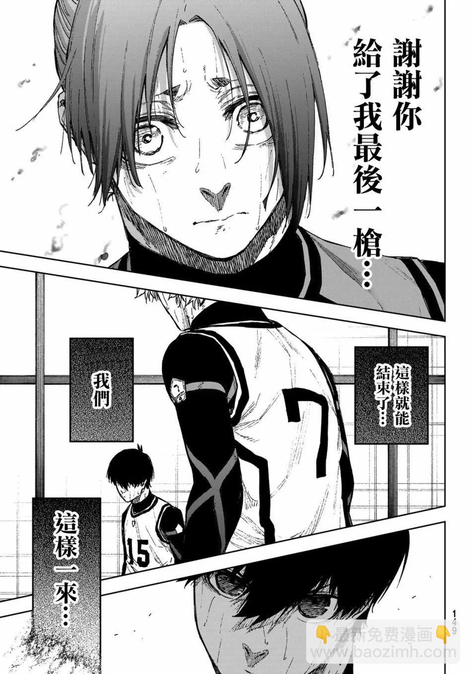 第17话14