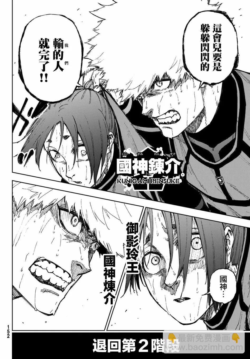 第17话17