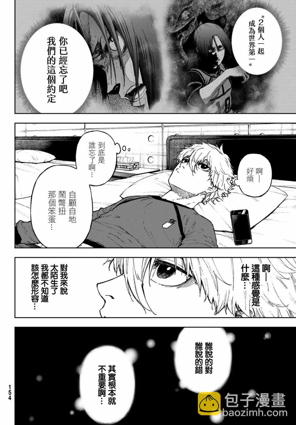第17话19