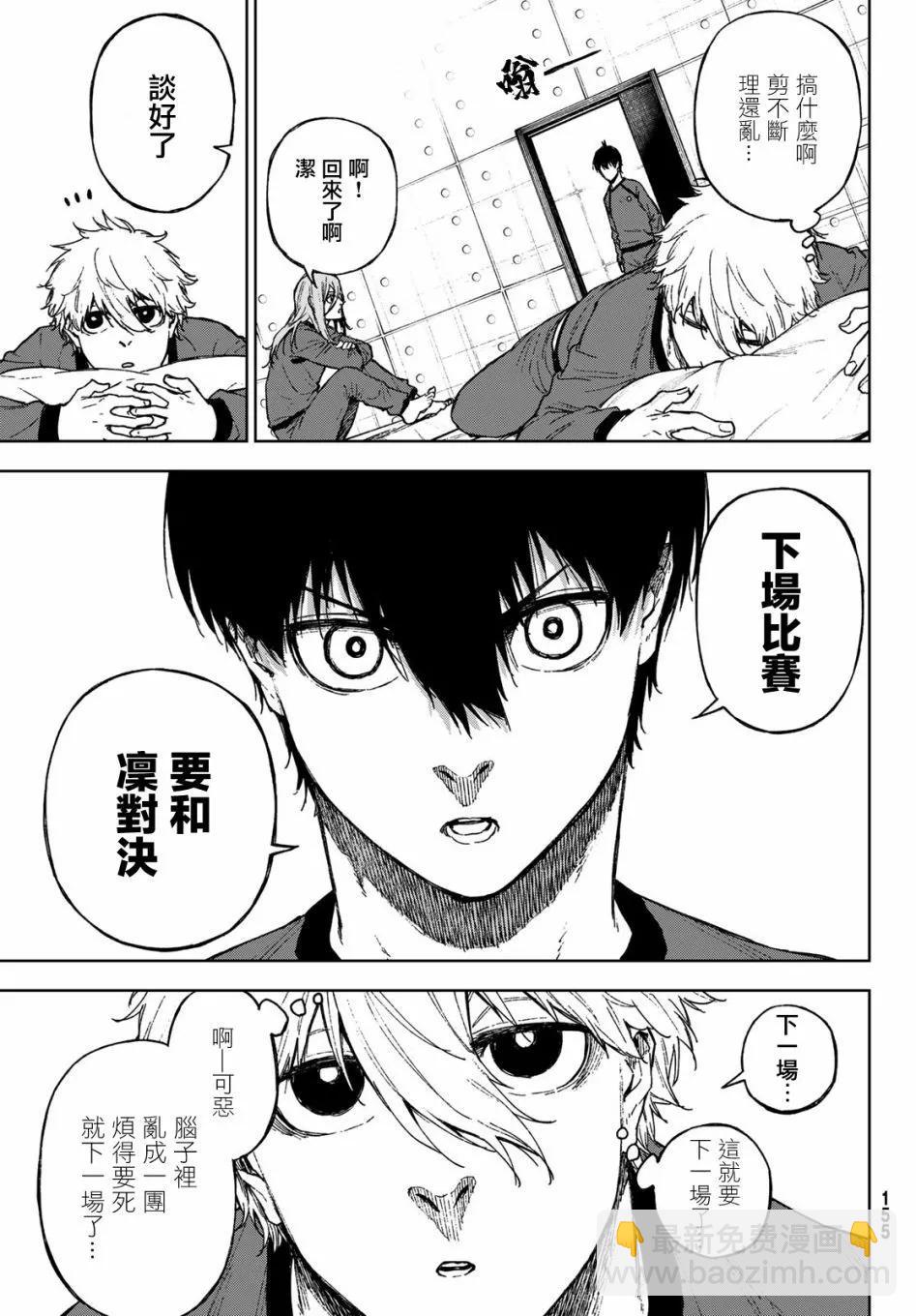 第17话20