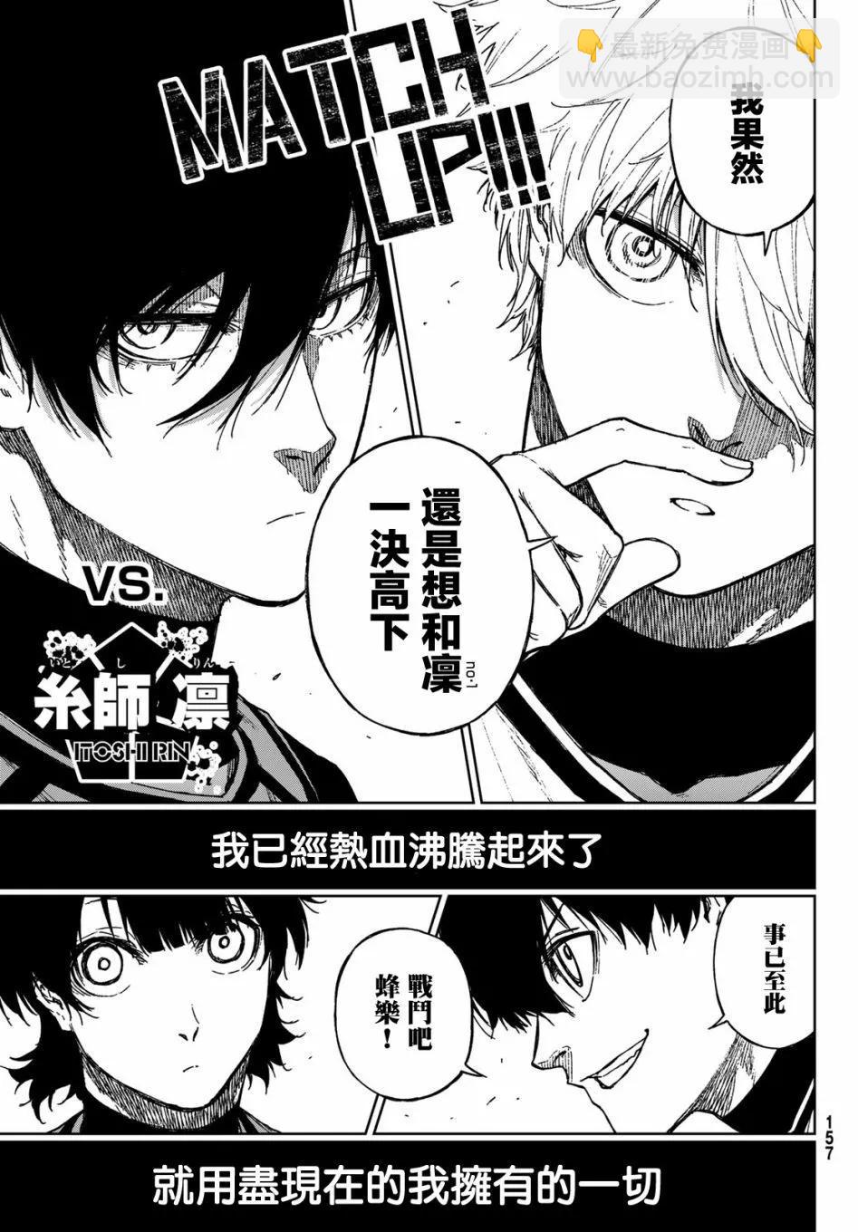 第17话22