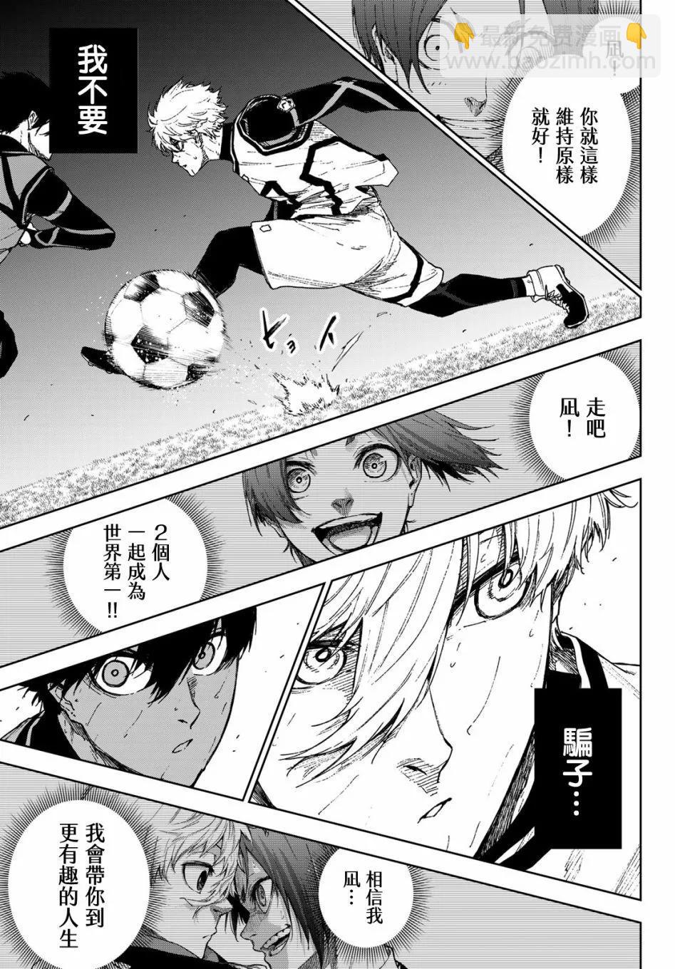 第17话35