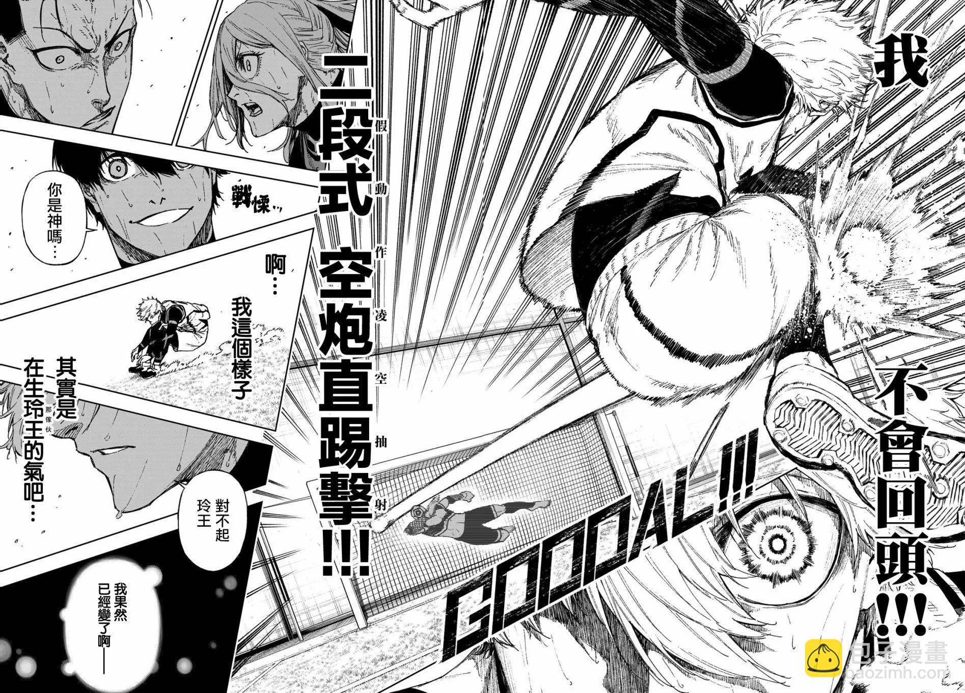 第17话39