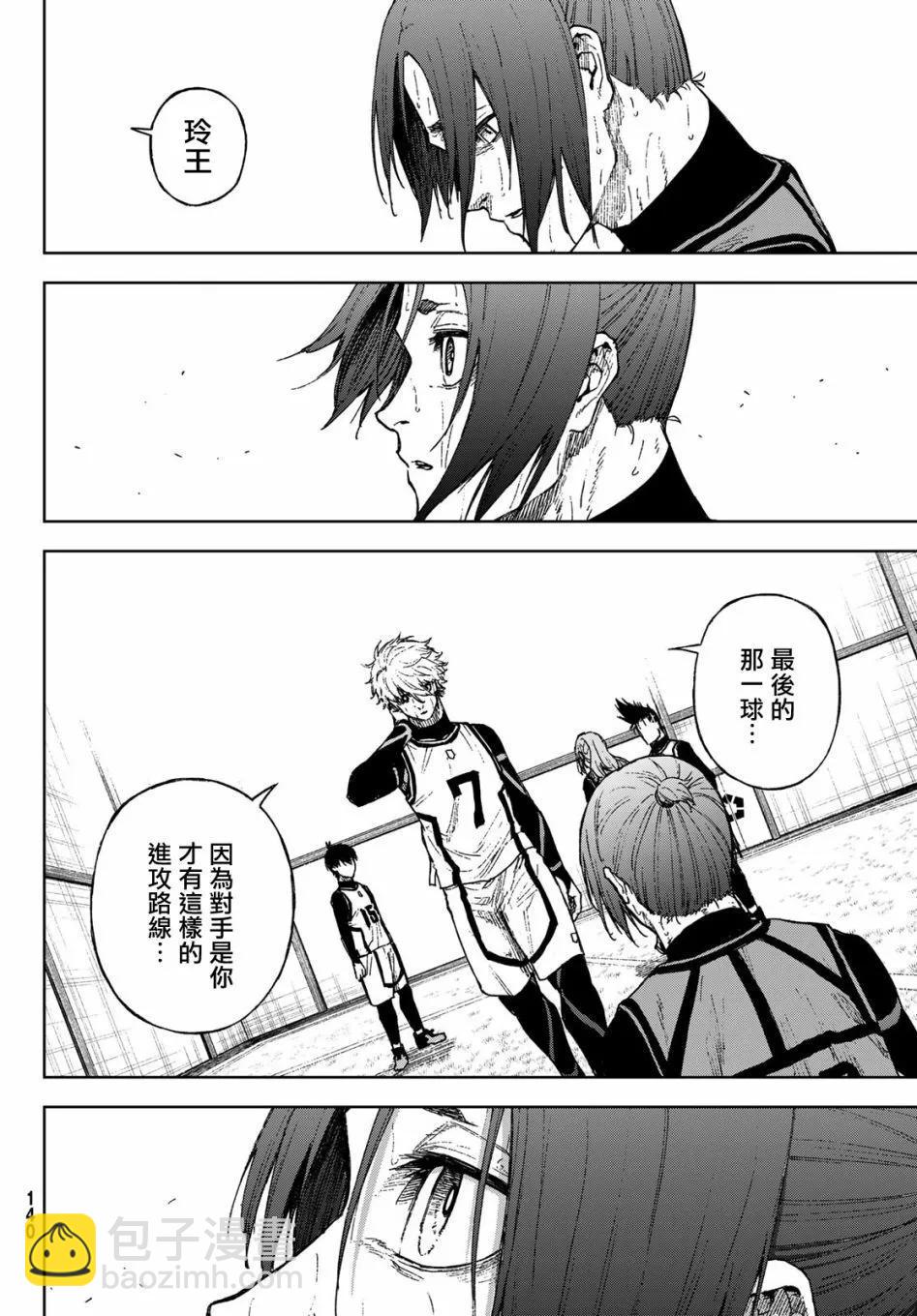 第17话5