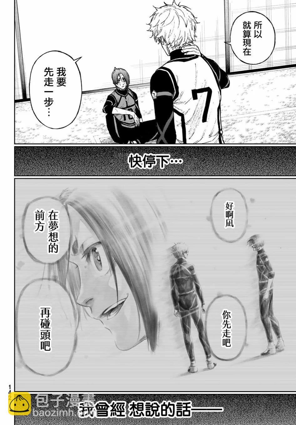 第17话7
