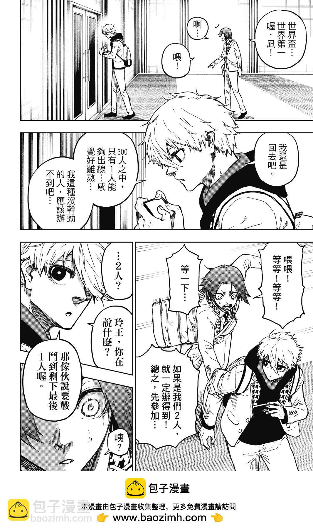 第01卷103