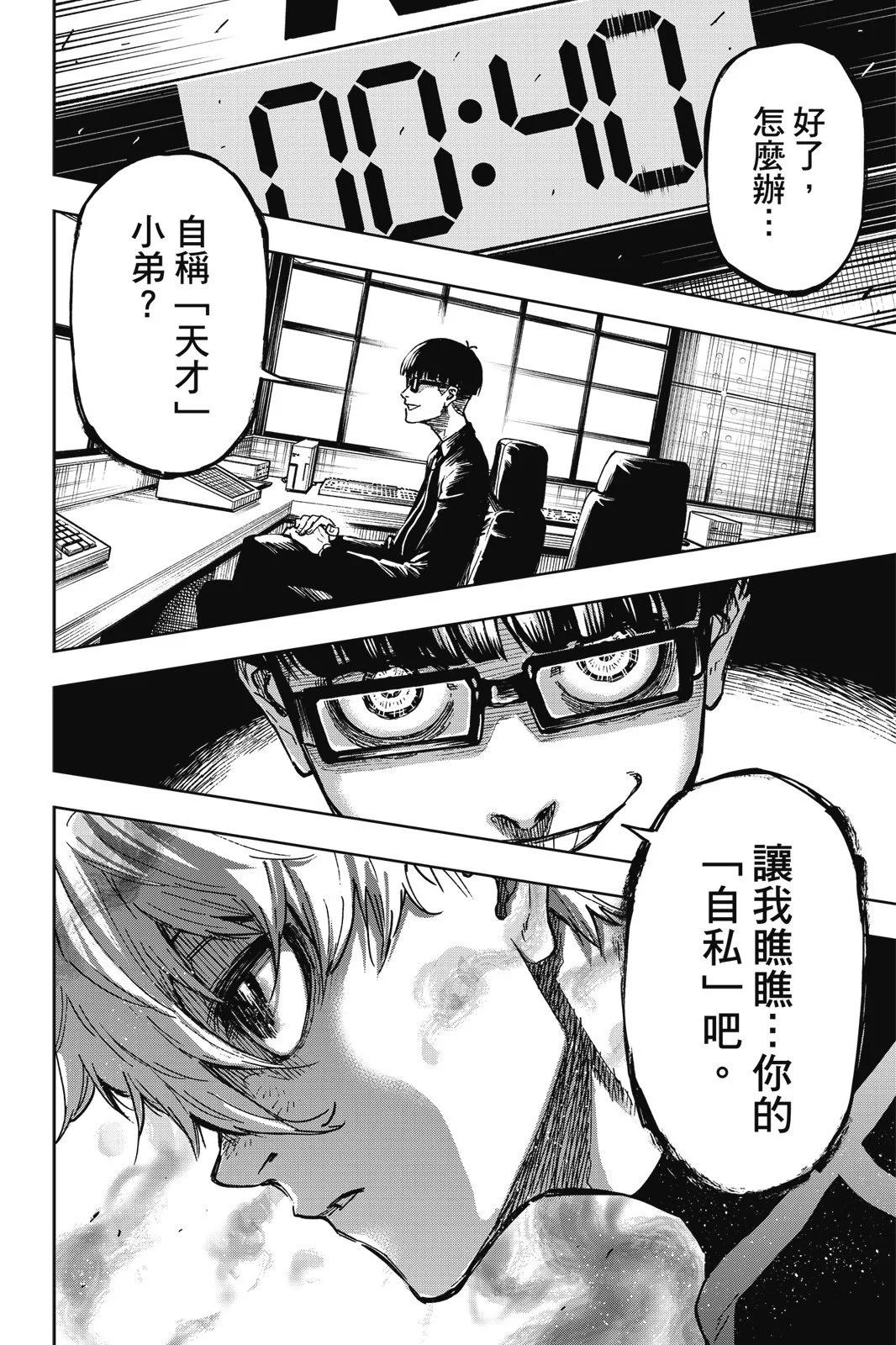 第01卷173