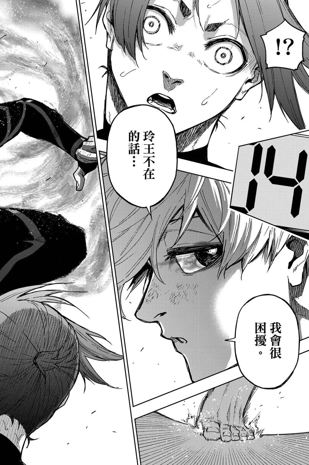 第01卷193