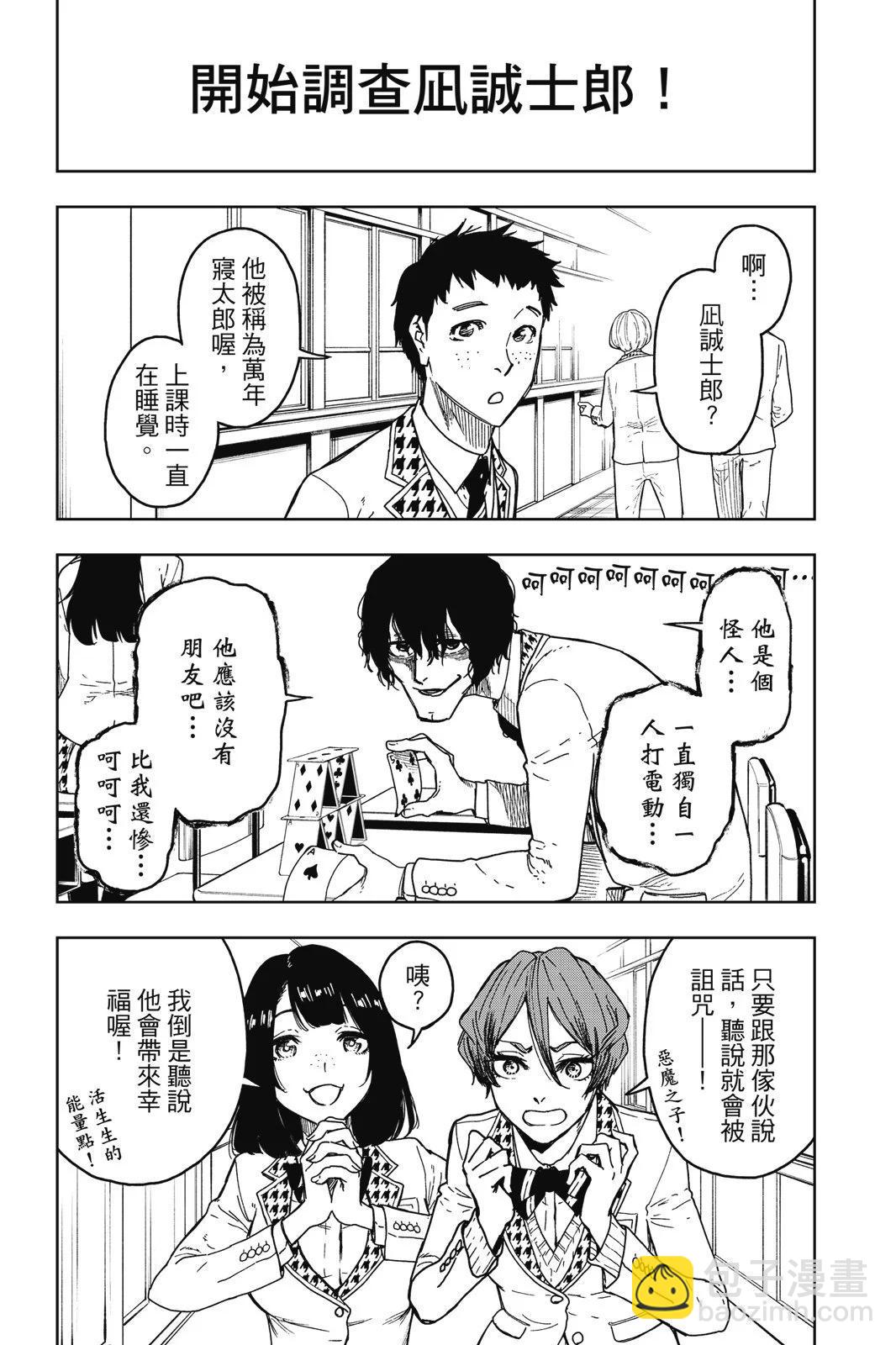 第01卷21
