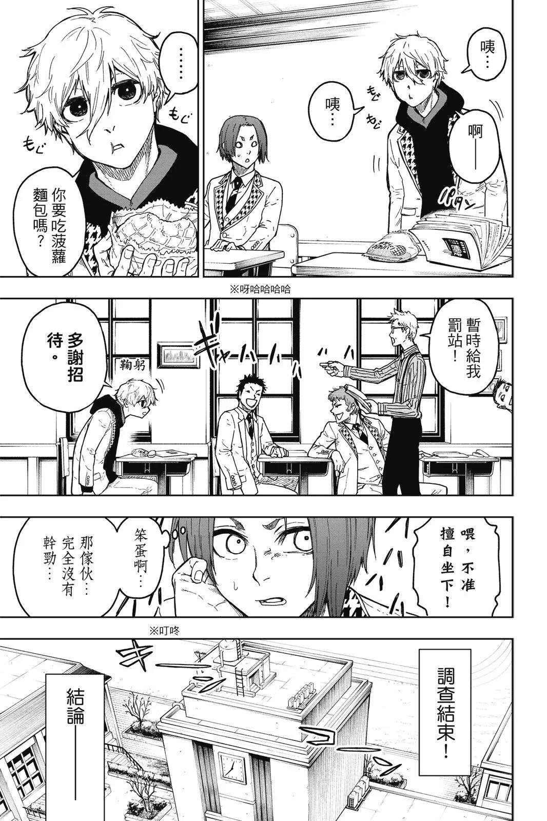 第01卷24