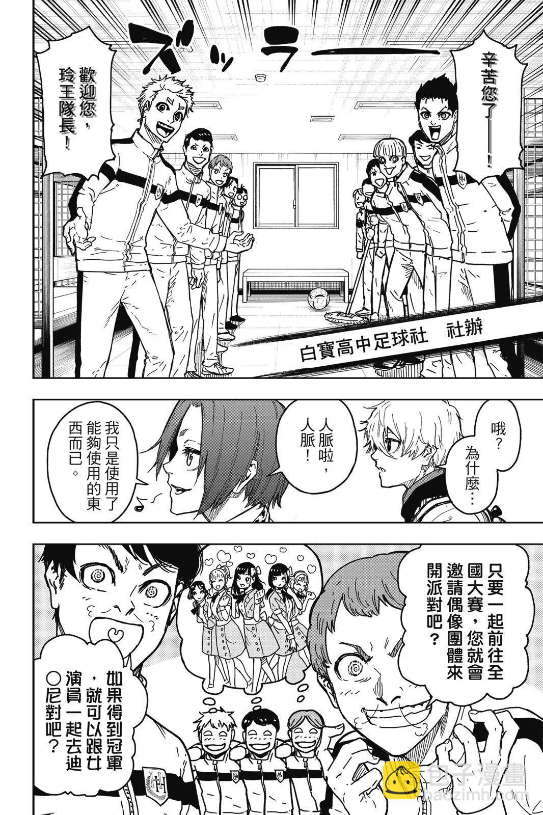 第01卷27