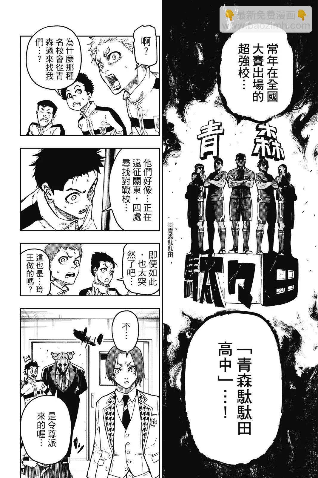 第01卷29