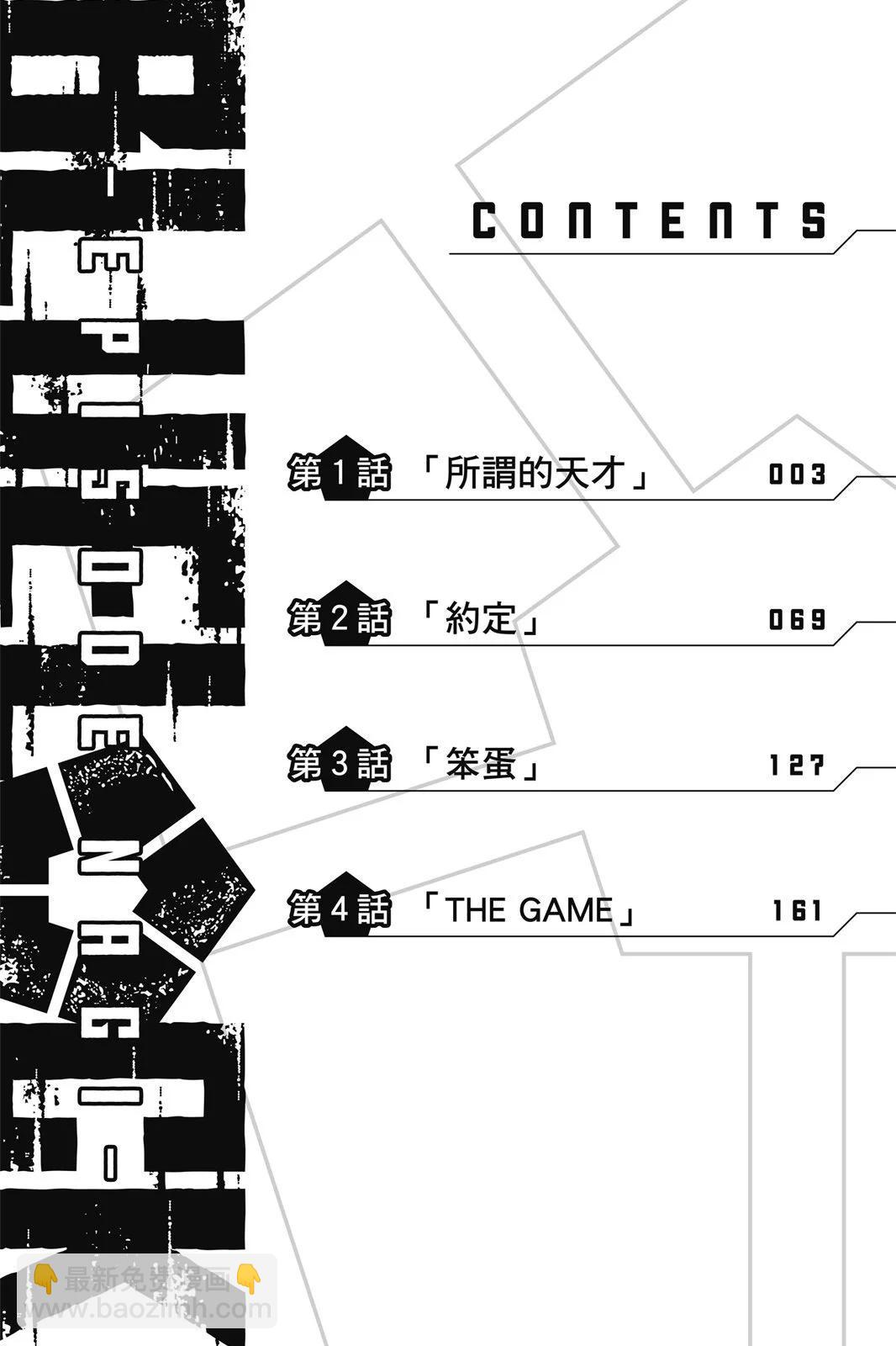 第01卷3