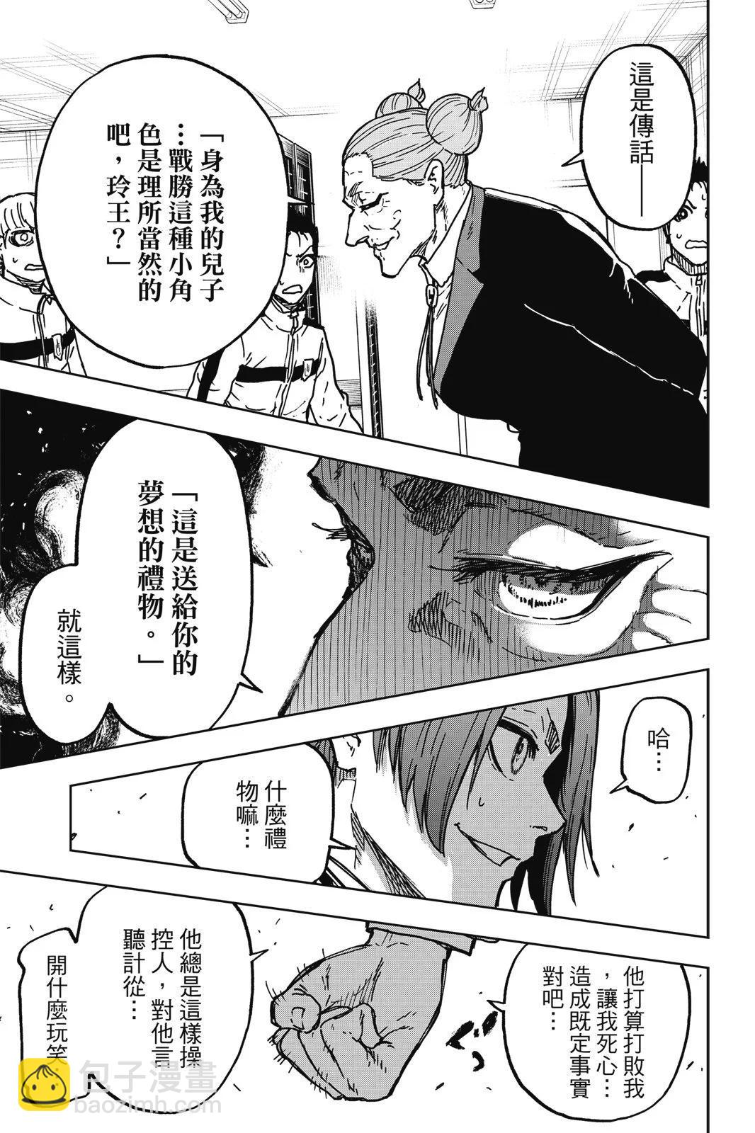 第01卷30