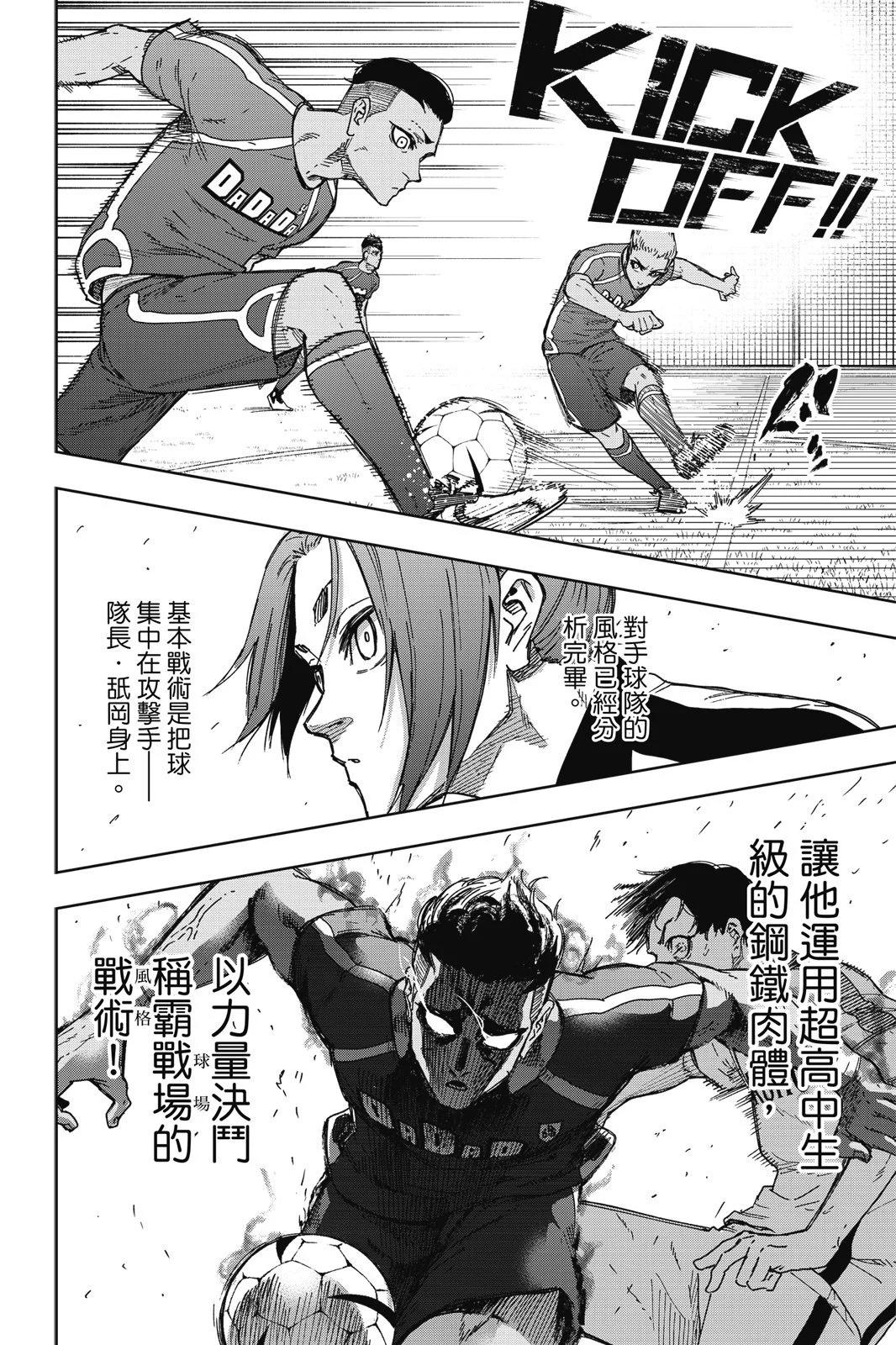 第01卷39