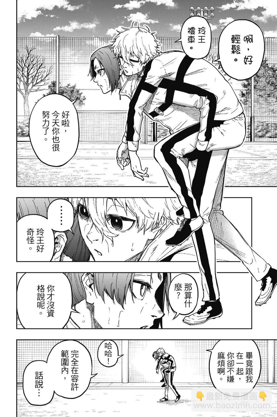 第01卷79