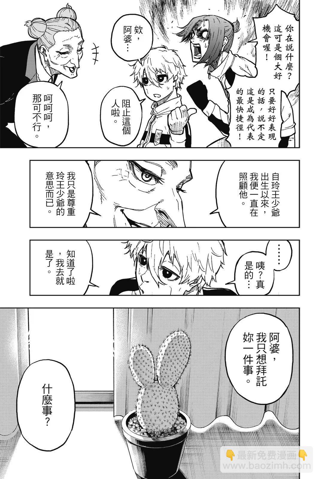 第01卷86