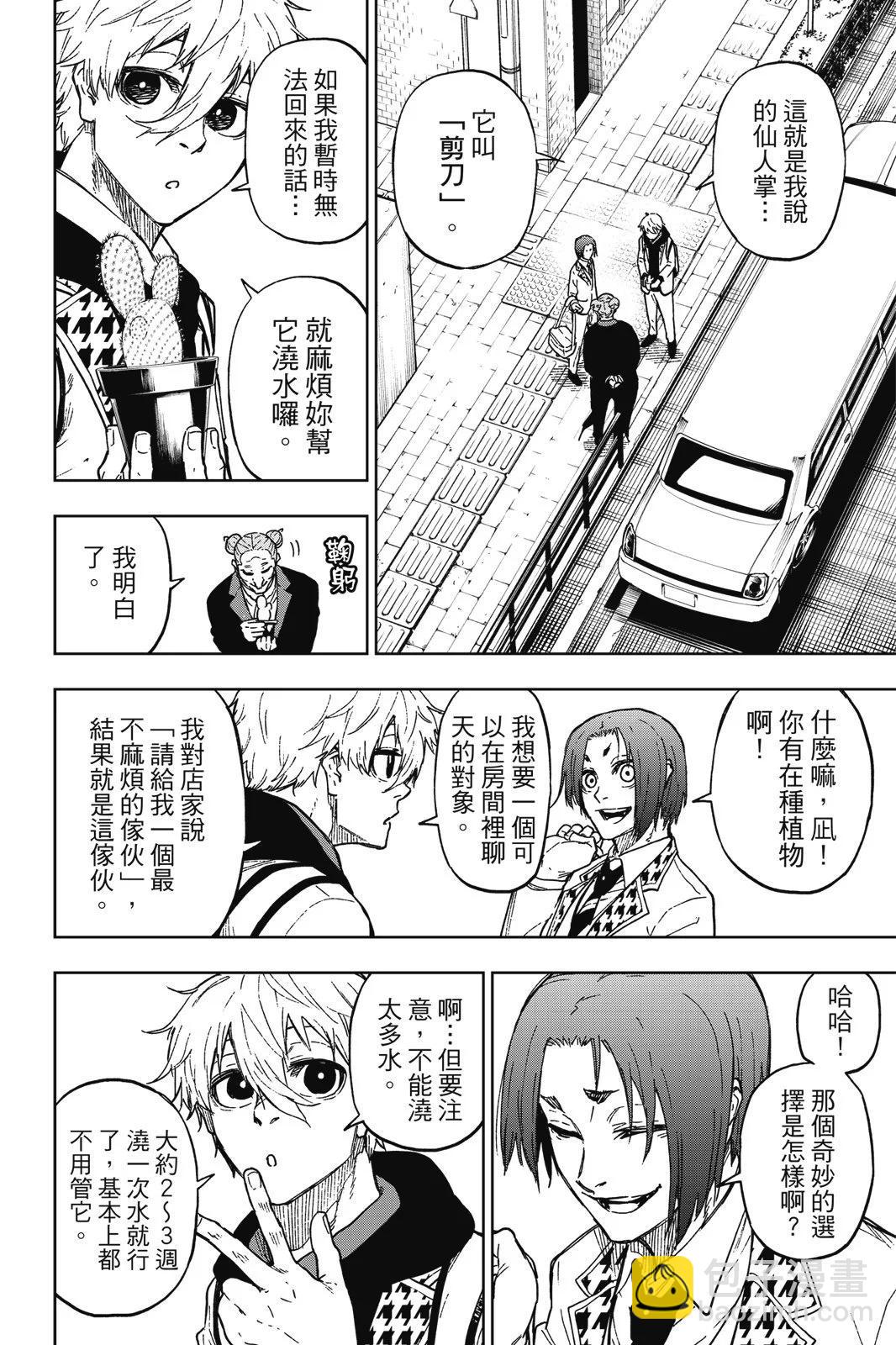 第01卷87