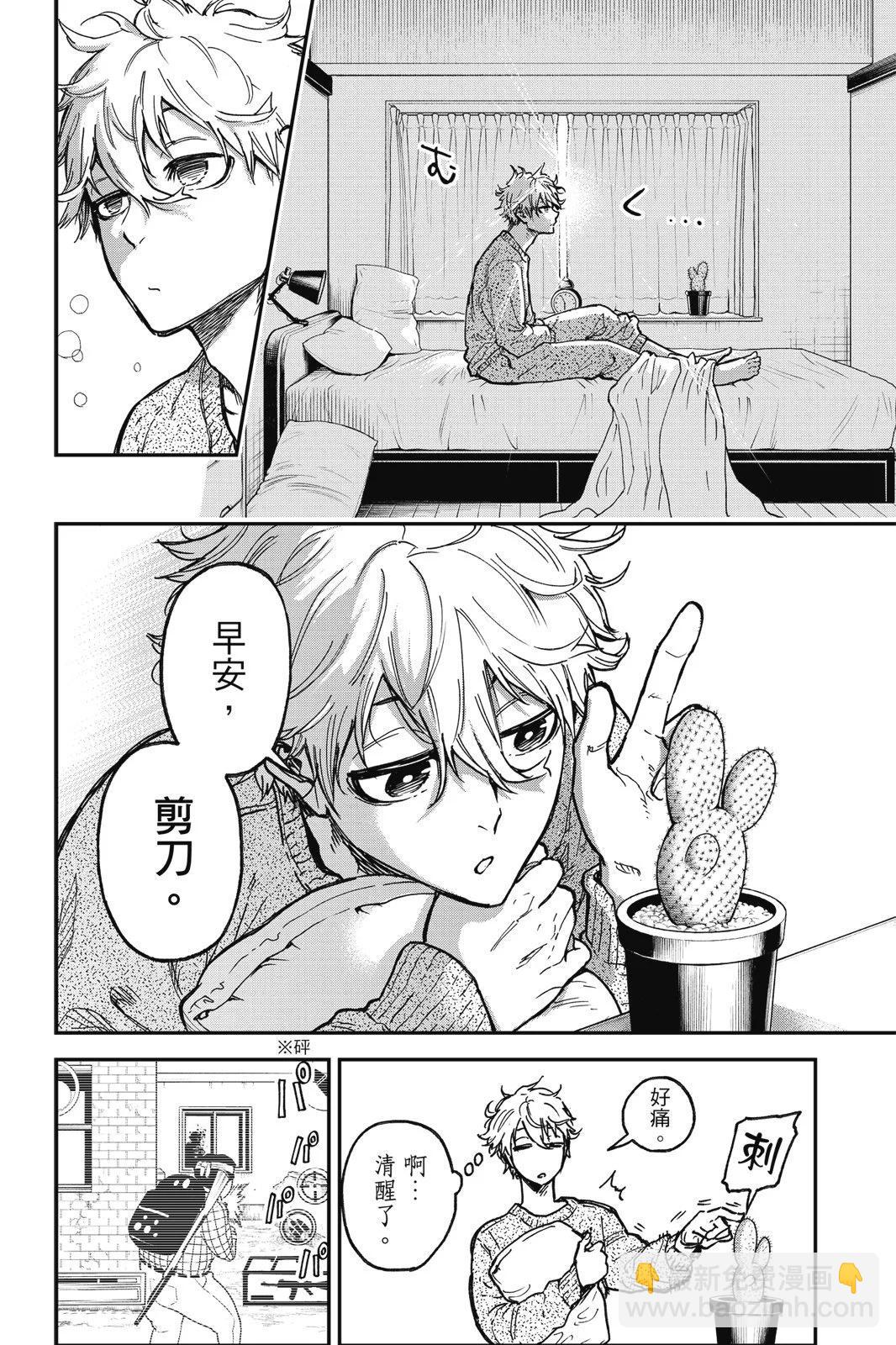 第01卷9