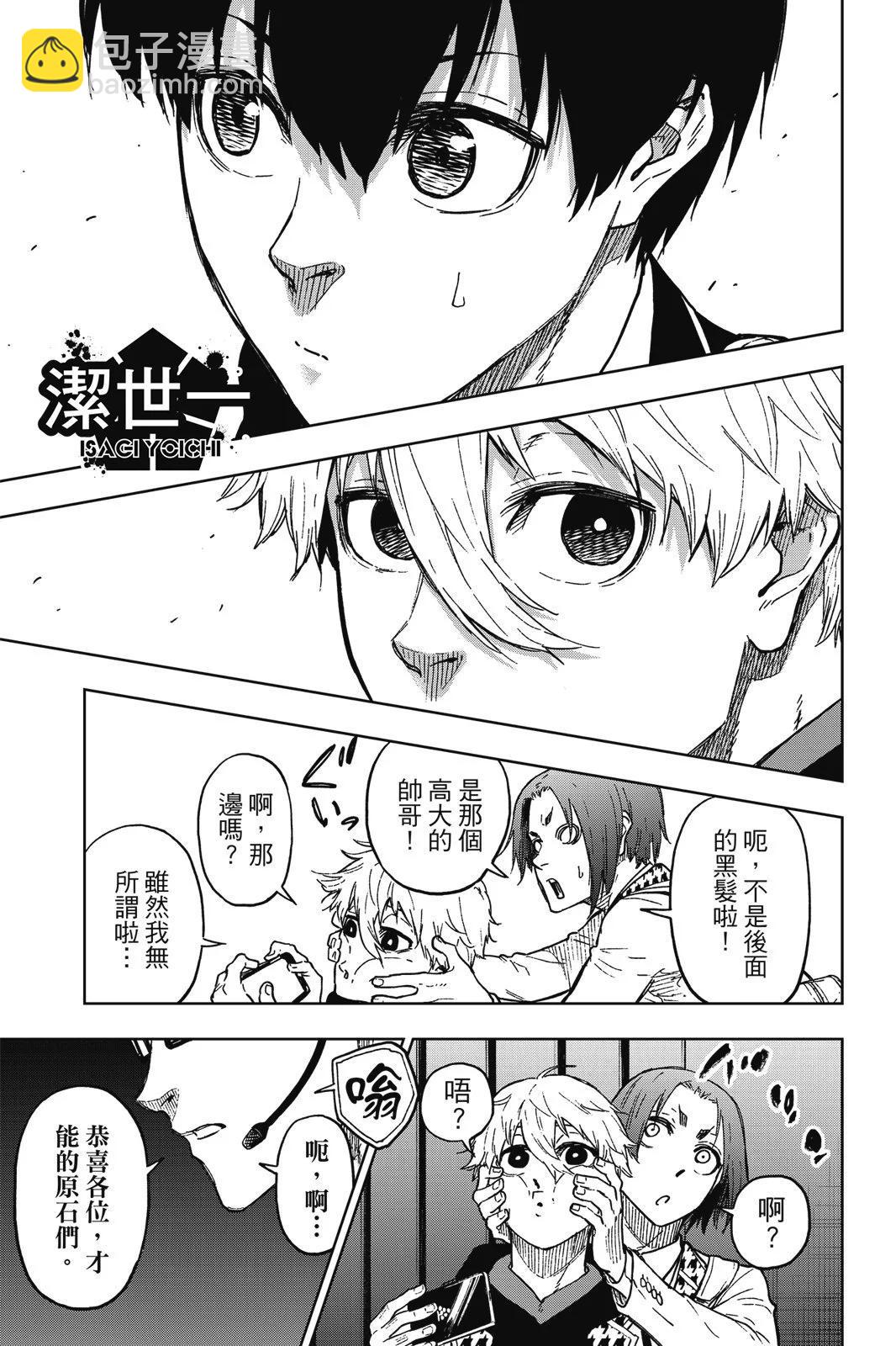 第01卷96