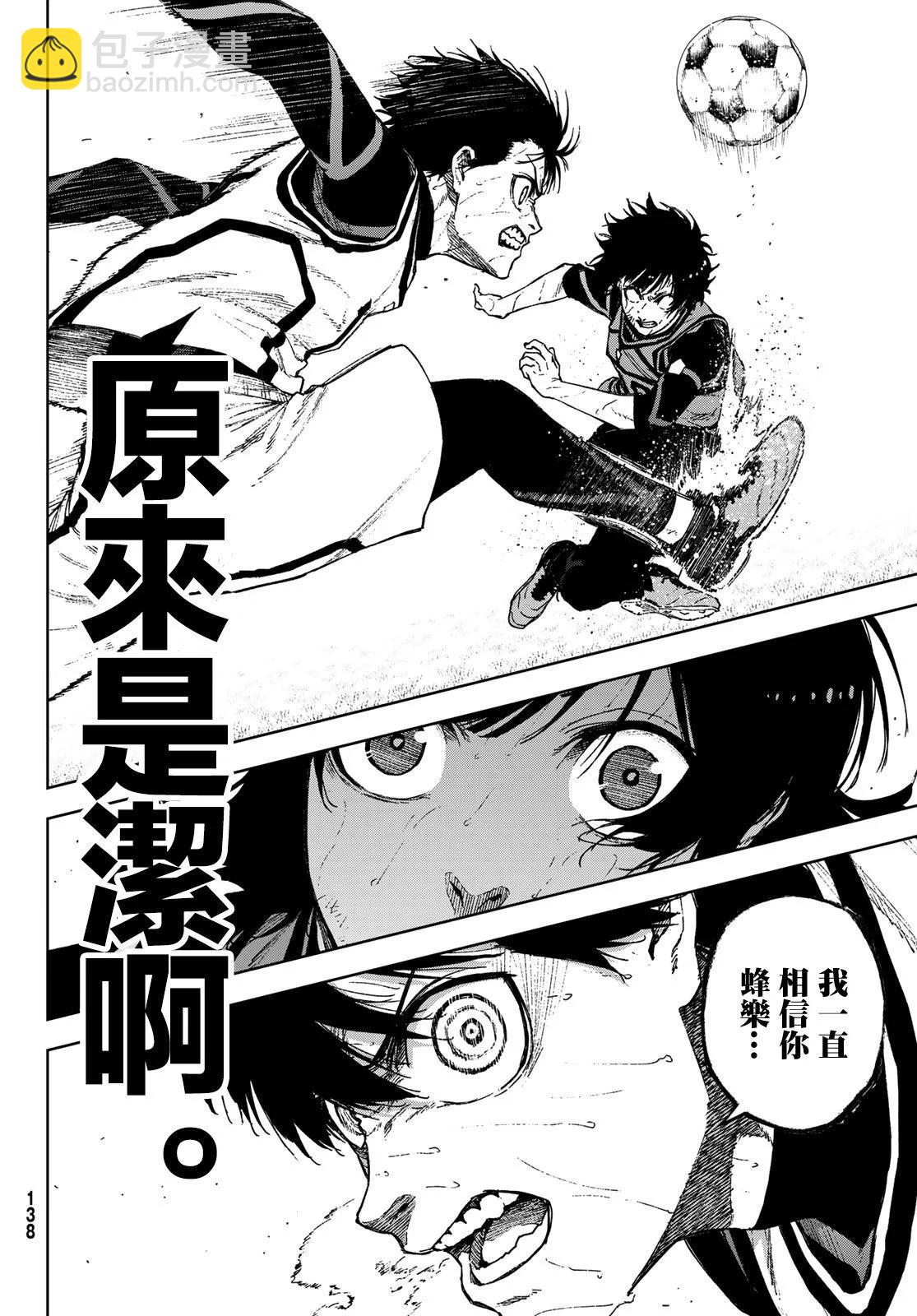 第18话20