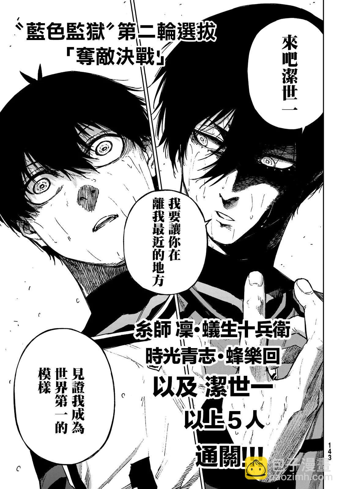 第18话24