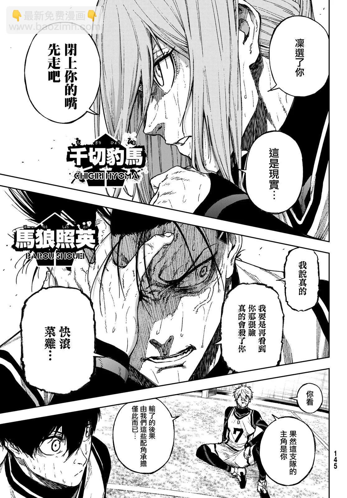 第18话26