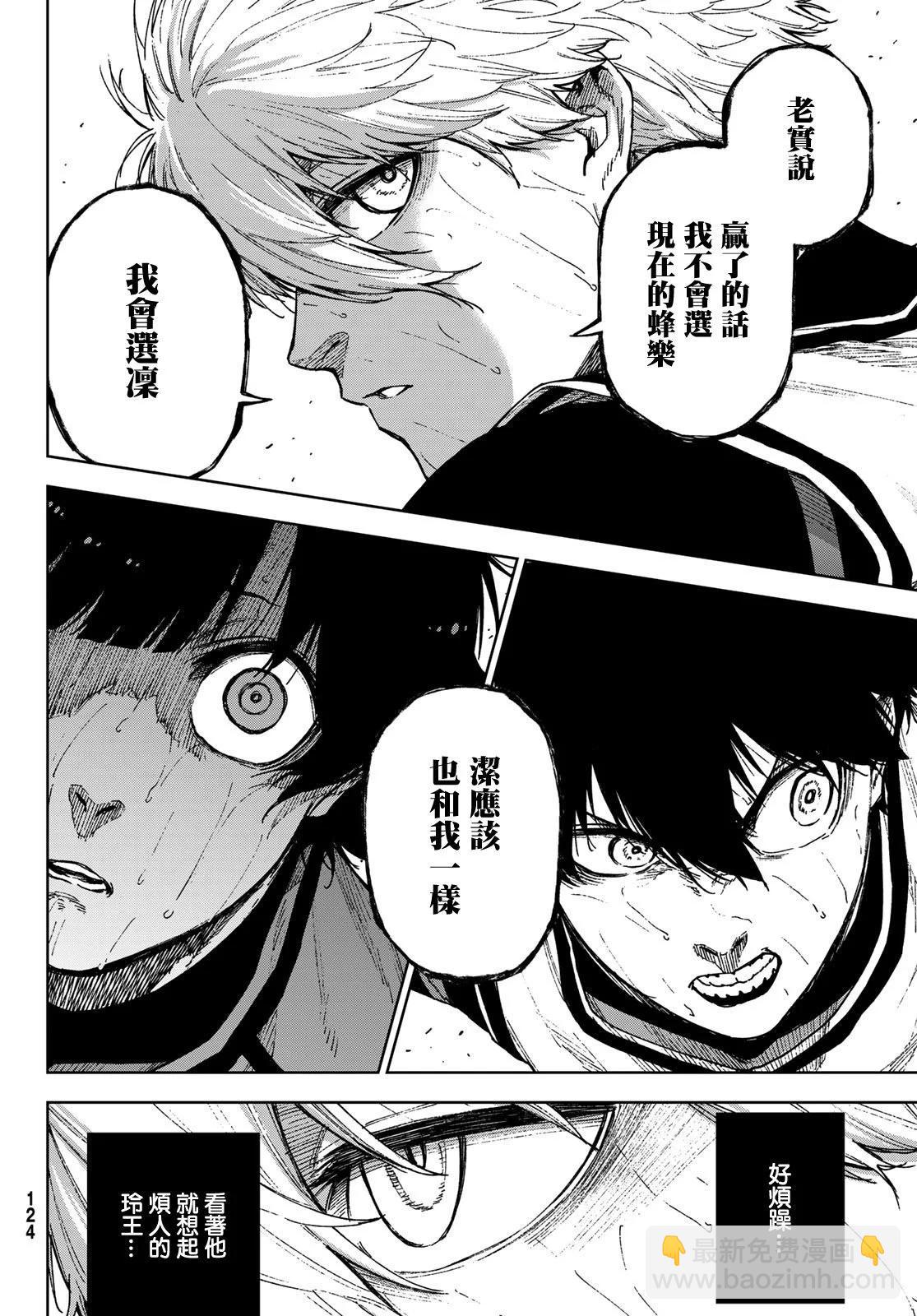 第18话7