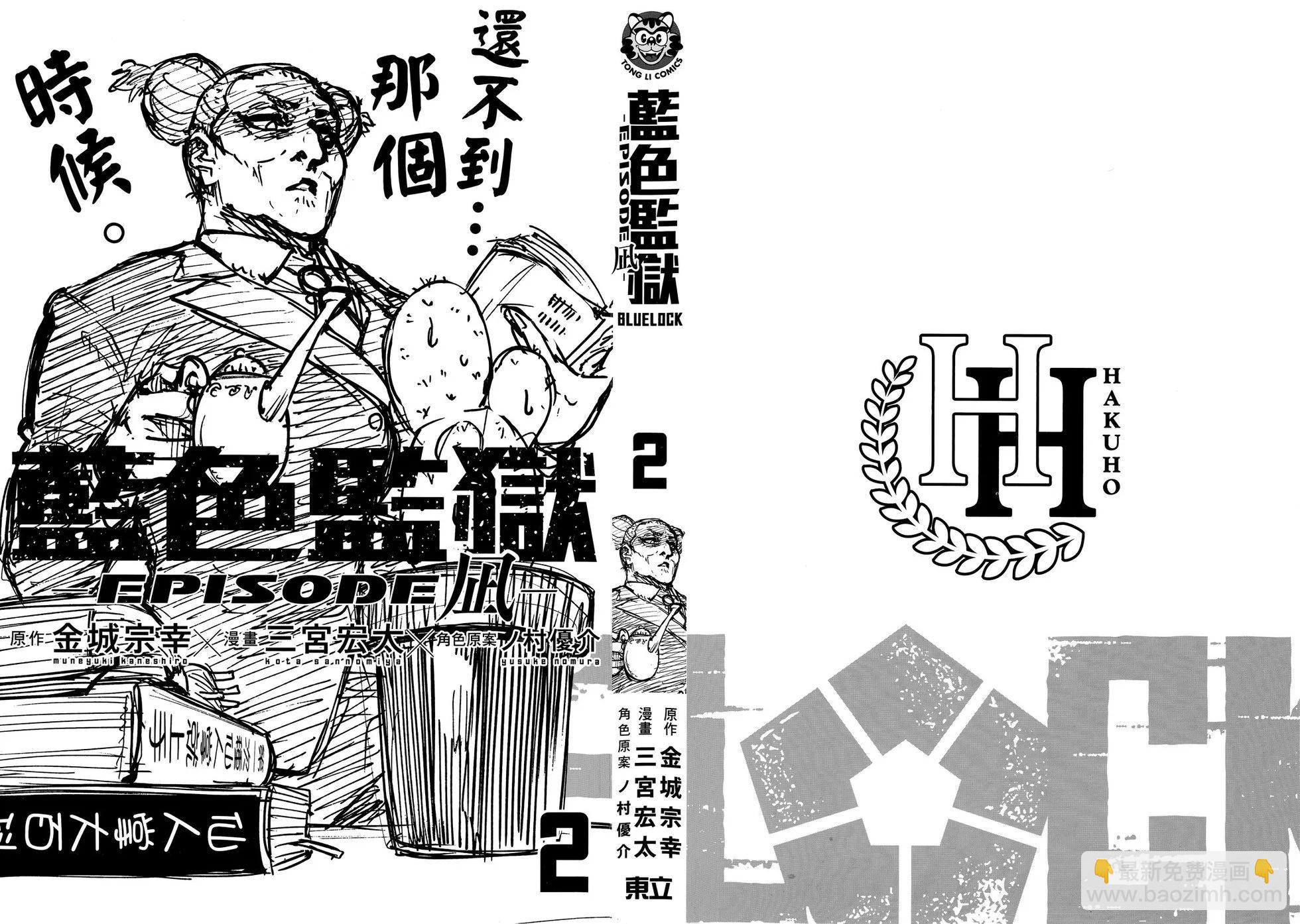 第02卷2