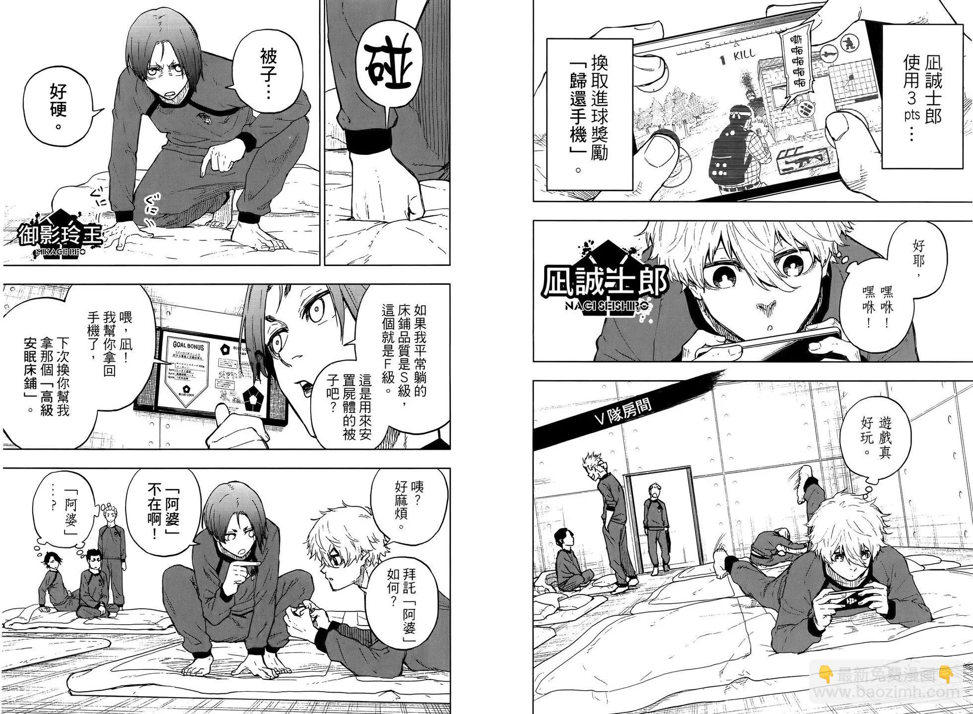 第02卷28