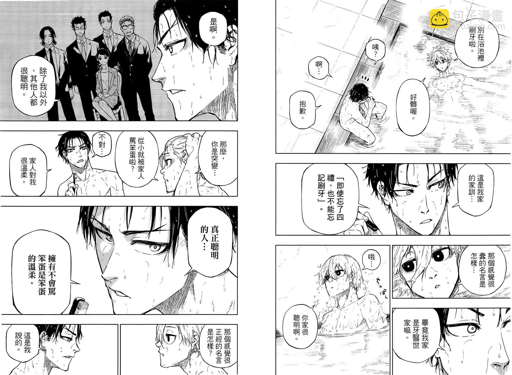 第02卷34