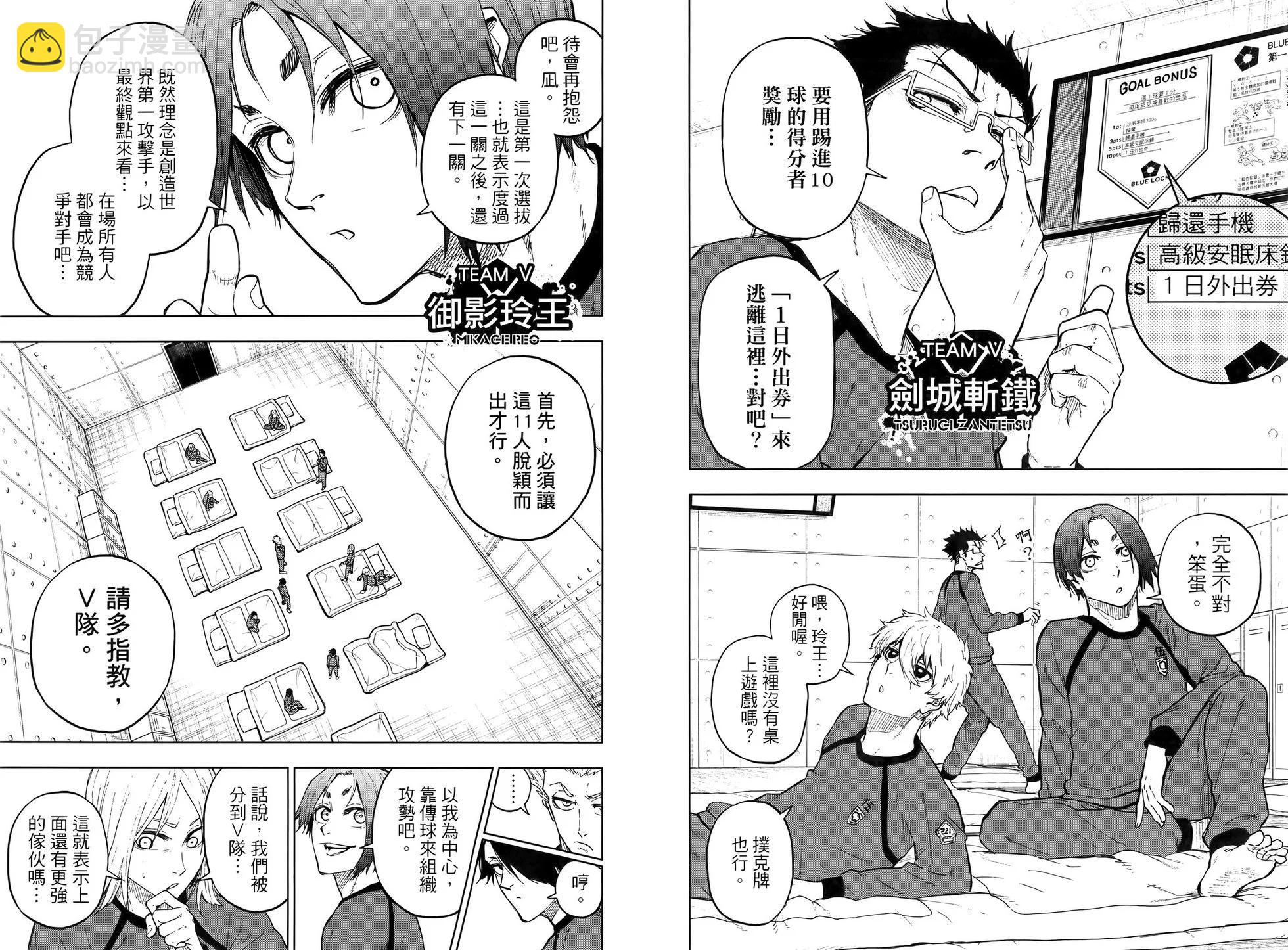 第02卷6