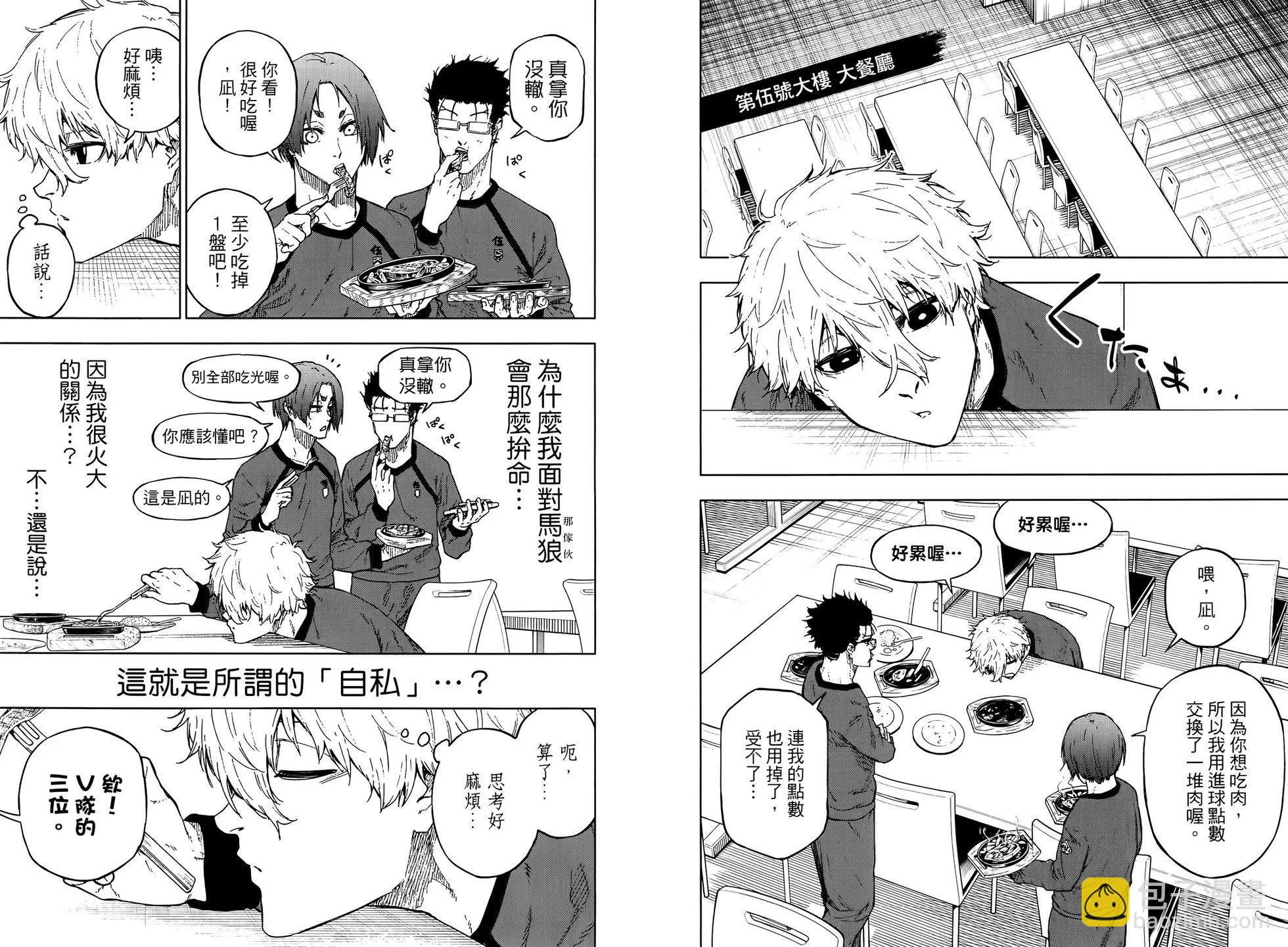 第02卷98