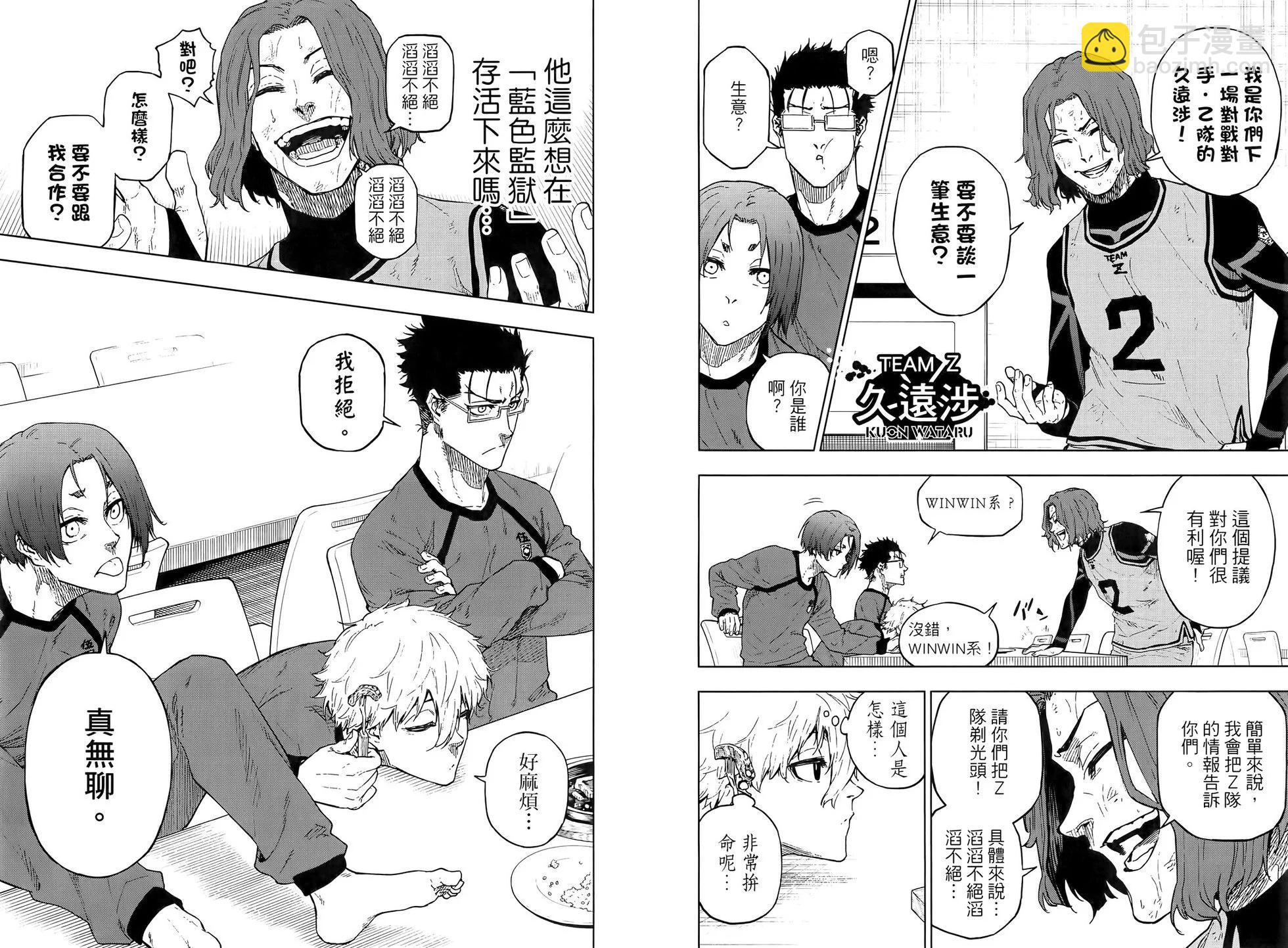 第02卷99