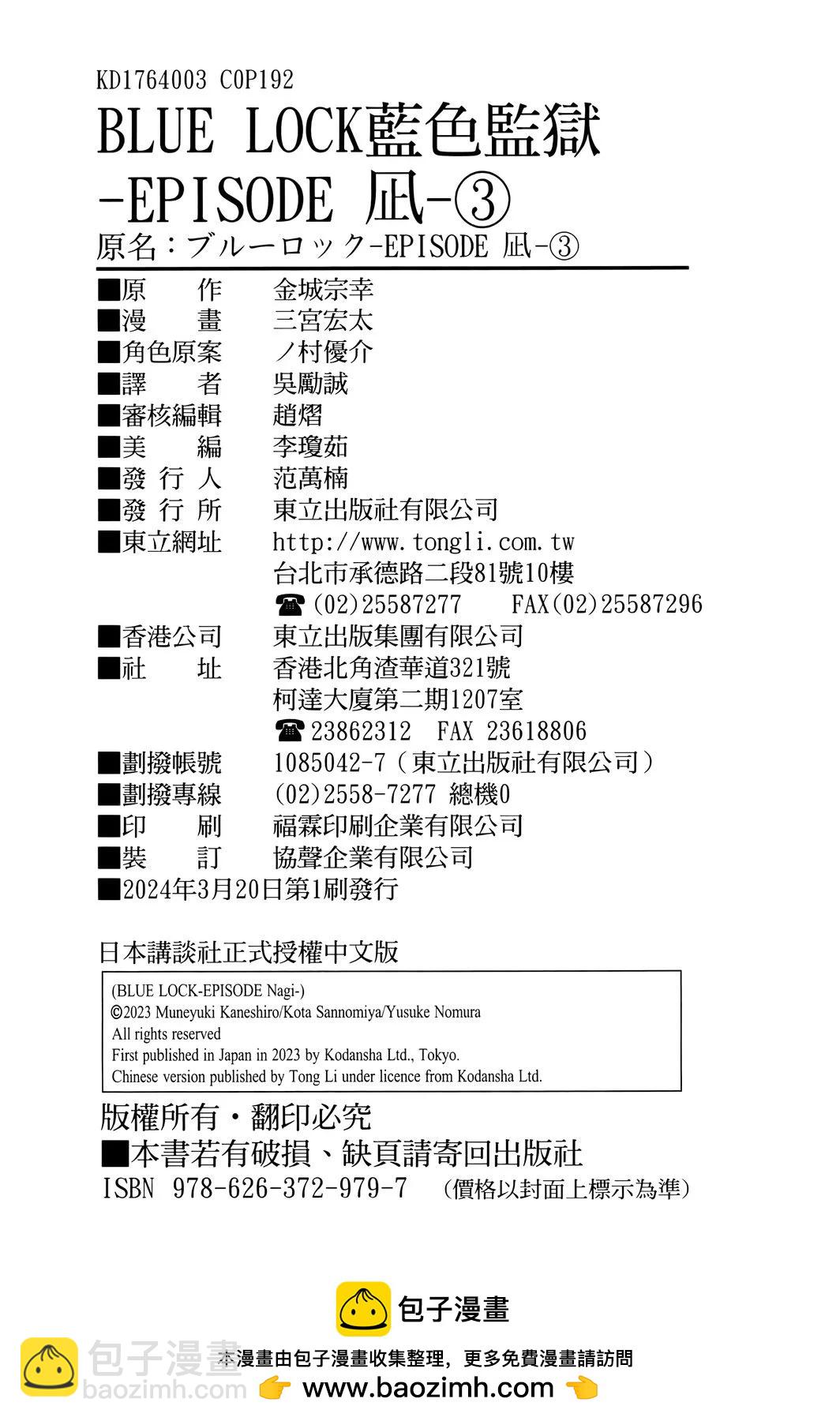 第03卷111