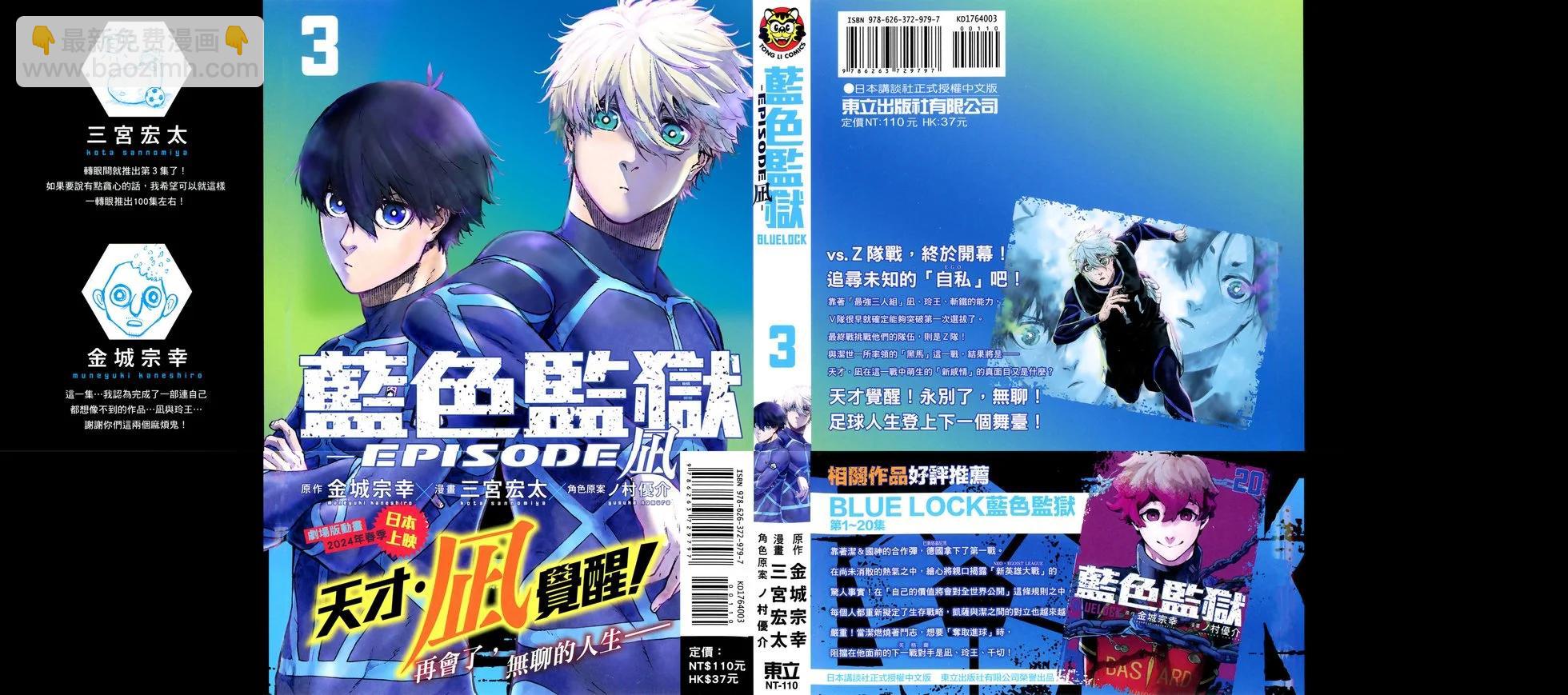 第03卷3