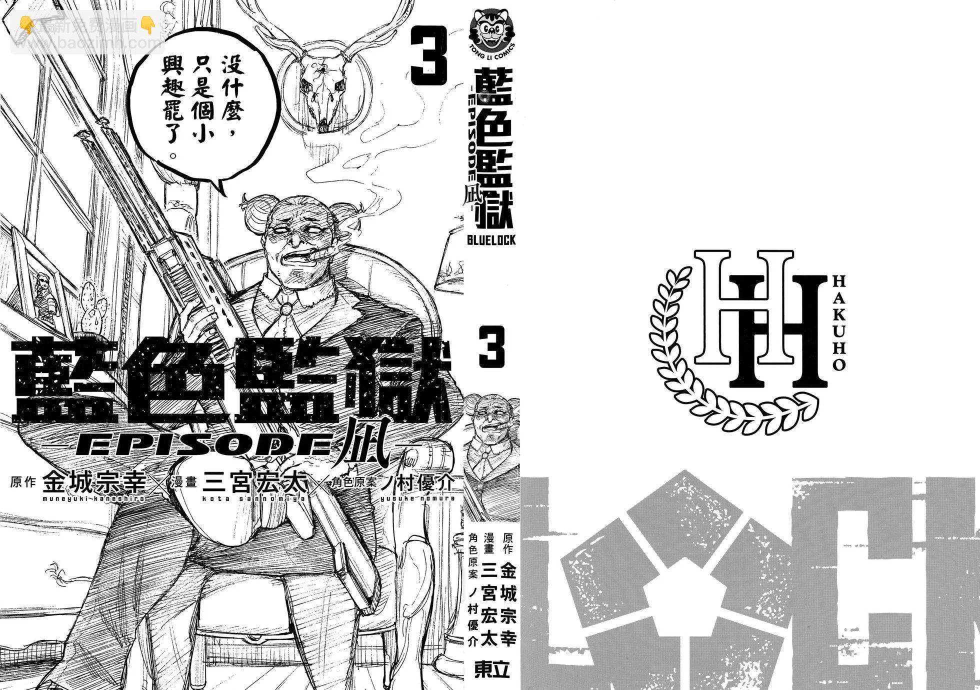 第03卷4