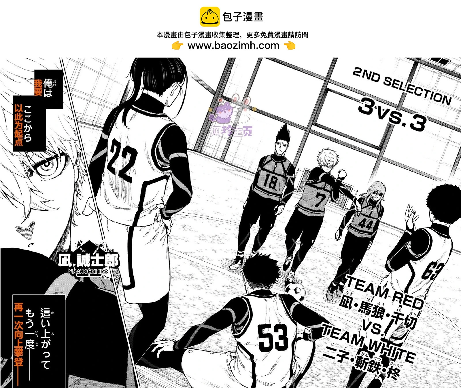 第20话1