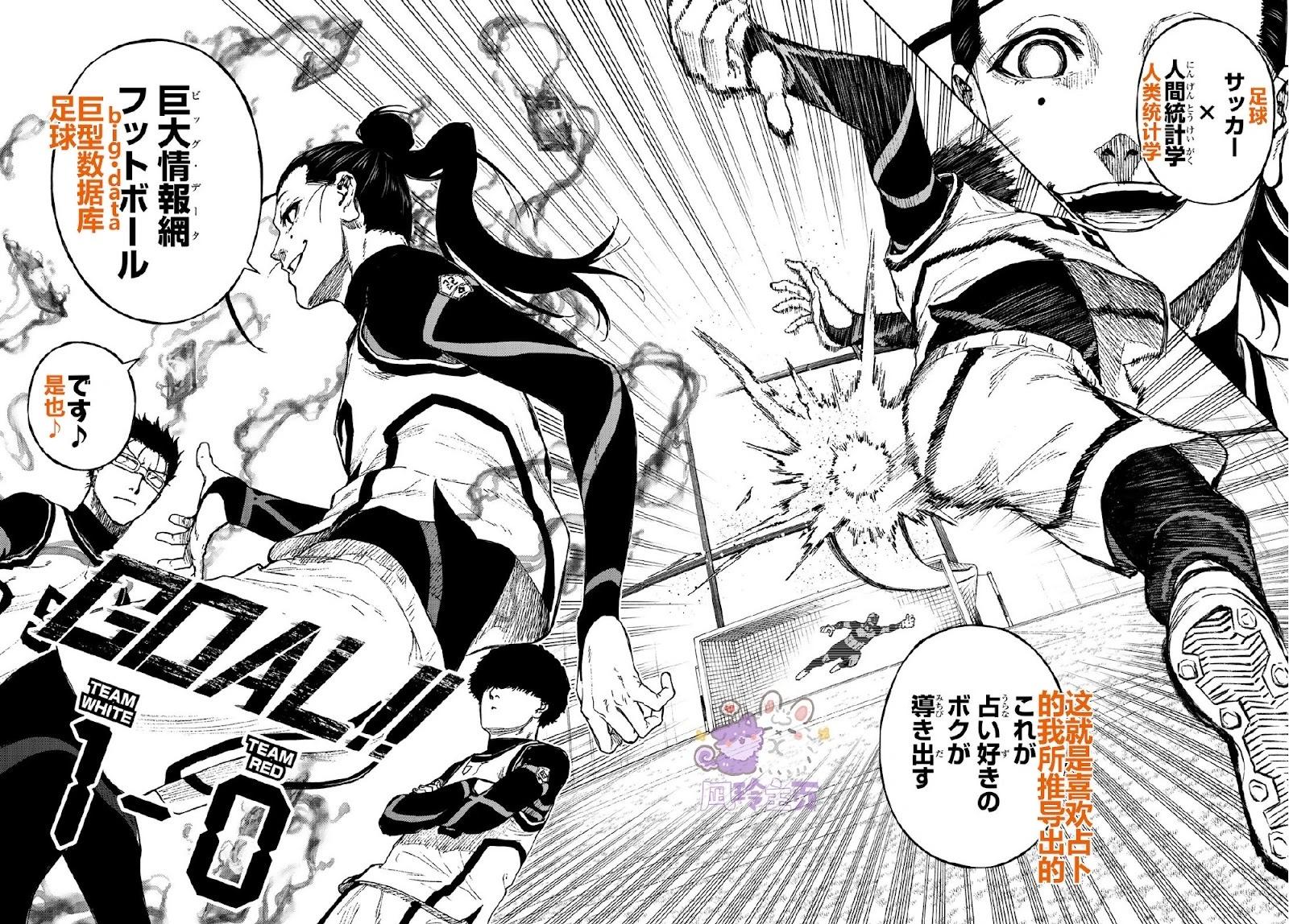 第20话10