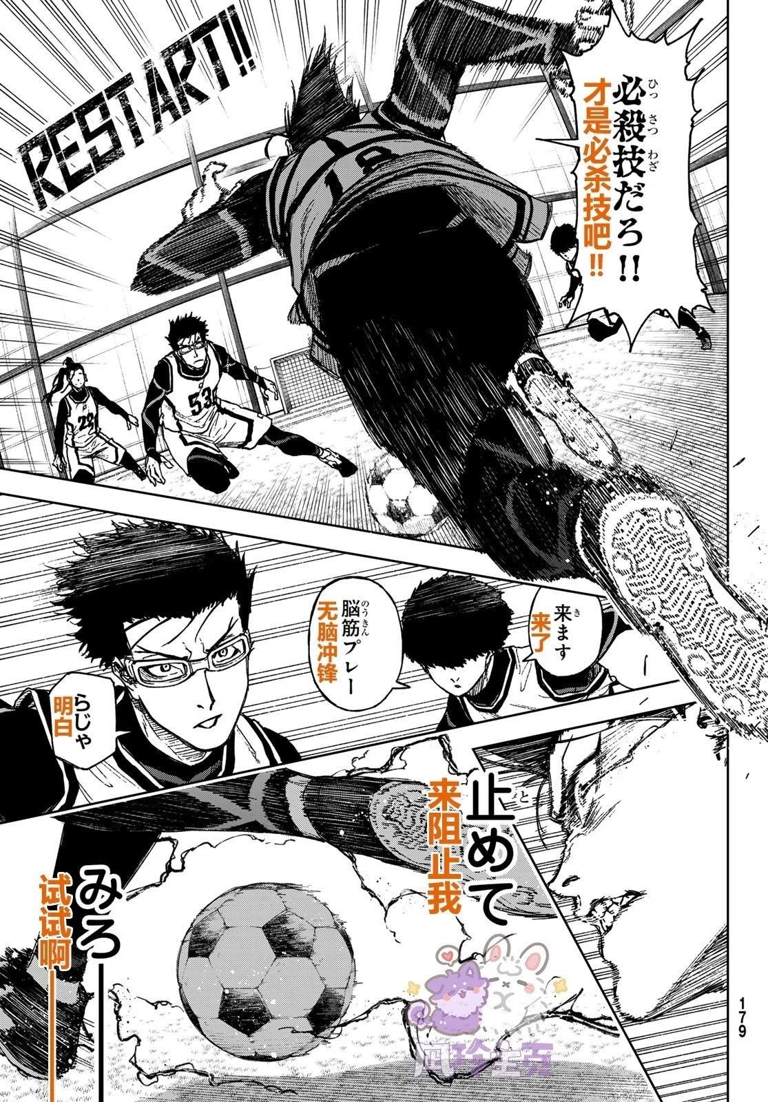 第20话12