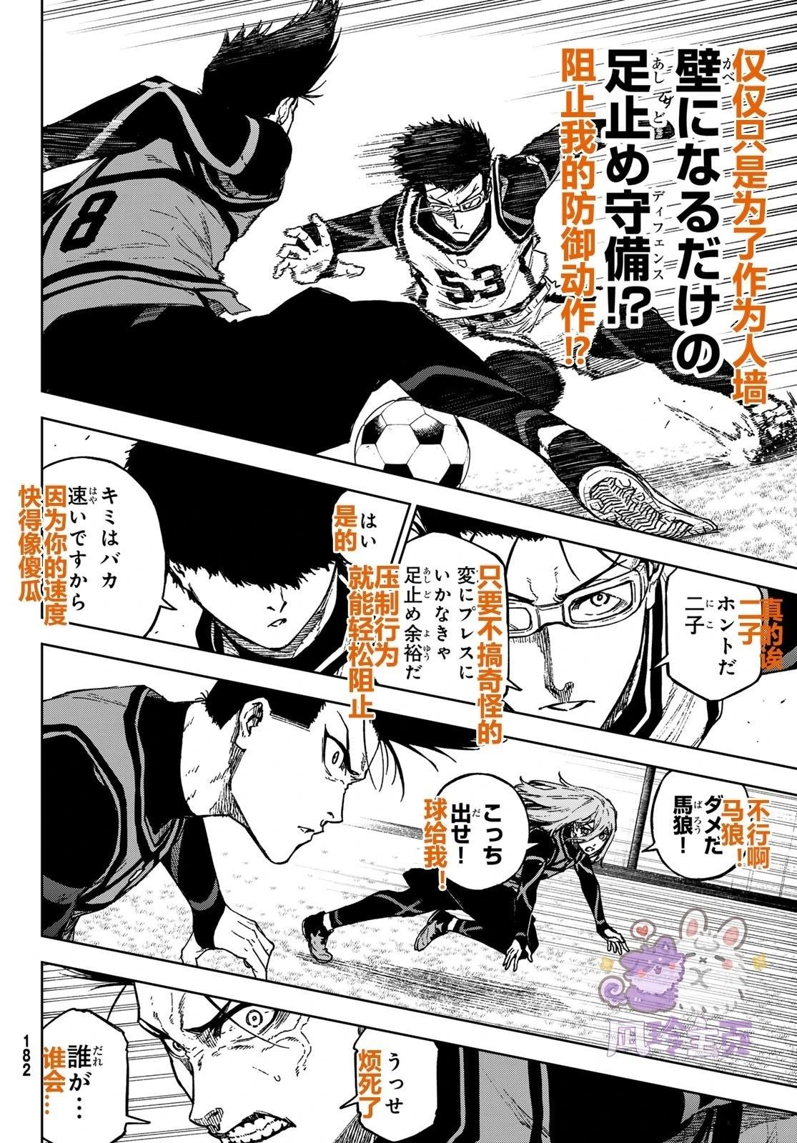 第20话15
