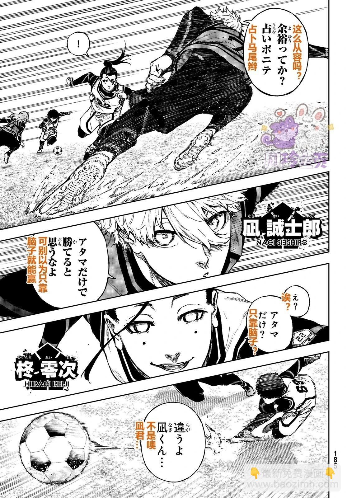 第20话18