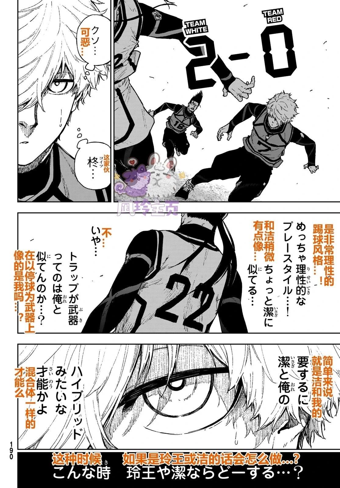 第20话21
