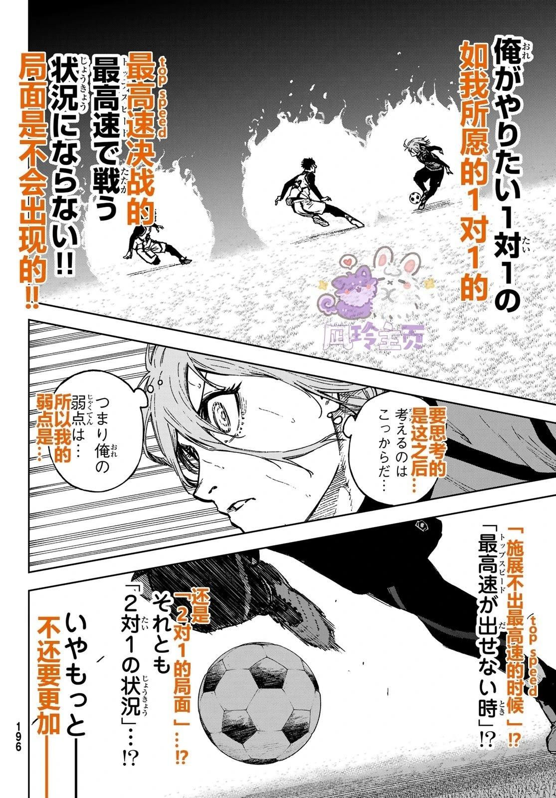 第20话27