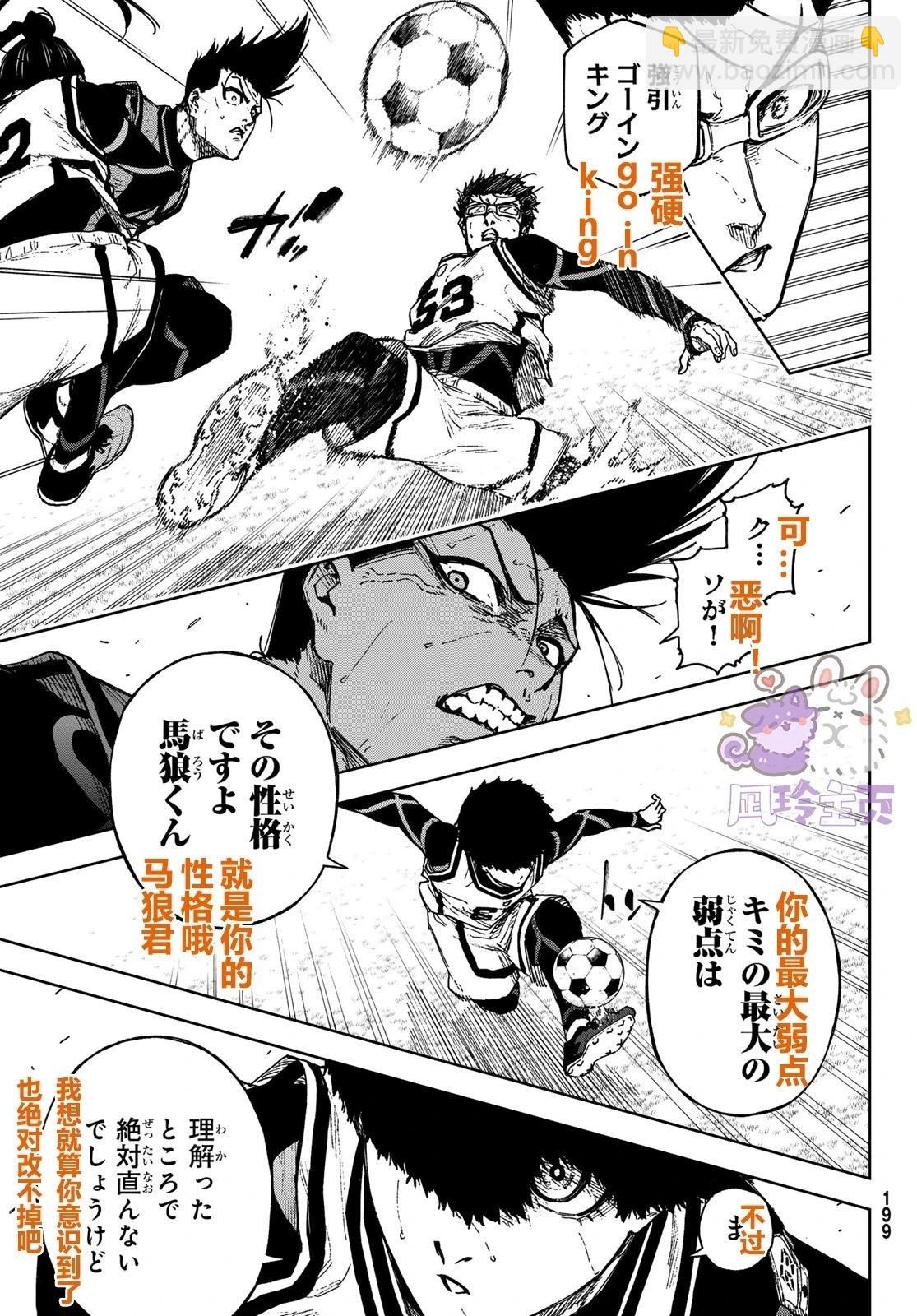 第20话30